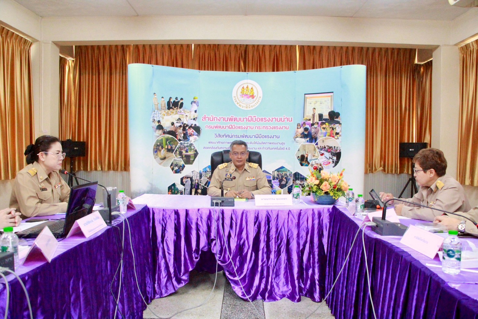 #น่านไม่เนิบ #NAN3FAST พช.น่าน ร่วมประชุมคณะอนุกรรมการพัฒนาแรงงานและประสานงานการฝึกอาชีพจังหวัด (กพร.ปจ.) เตรียมความพร้อมแผนพัฒนากำลังคนปี 2568