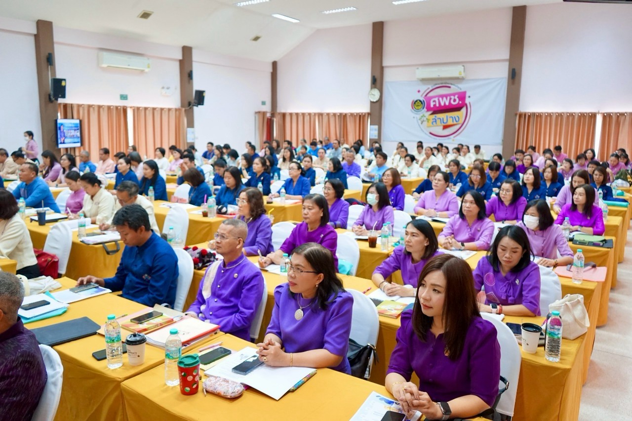 #น่านไม่เนิบ #NAN3FAST พช.น่าน ประชุมมอบนโยบายและแนวทางการดำเนินงานพัฒนาชุมชน ประจำปีงบประมาณ พ.ศ. 2568 ณ ศูนย์ศึกษาและพัฒนาชุมชนลำปาง