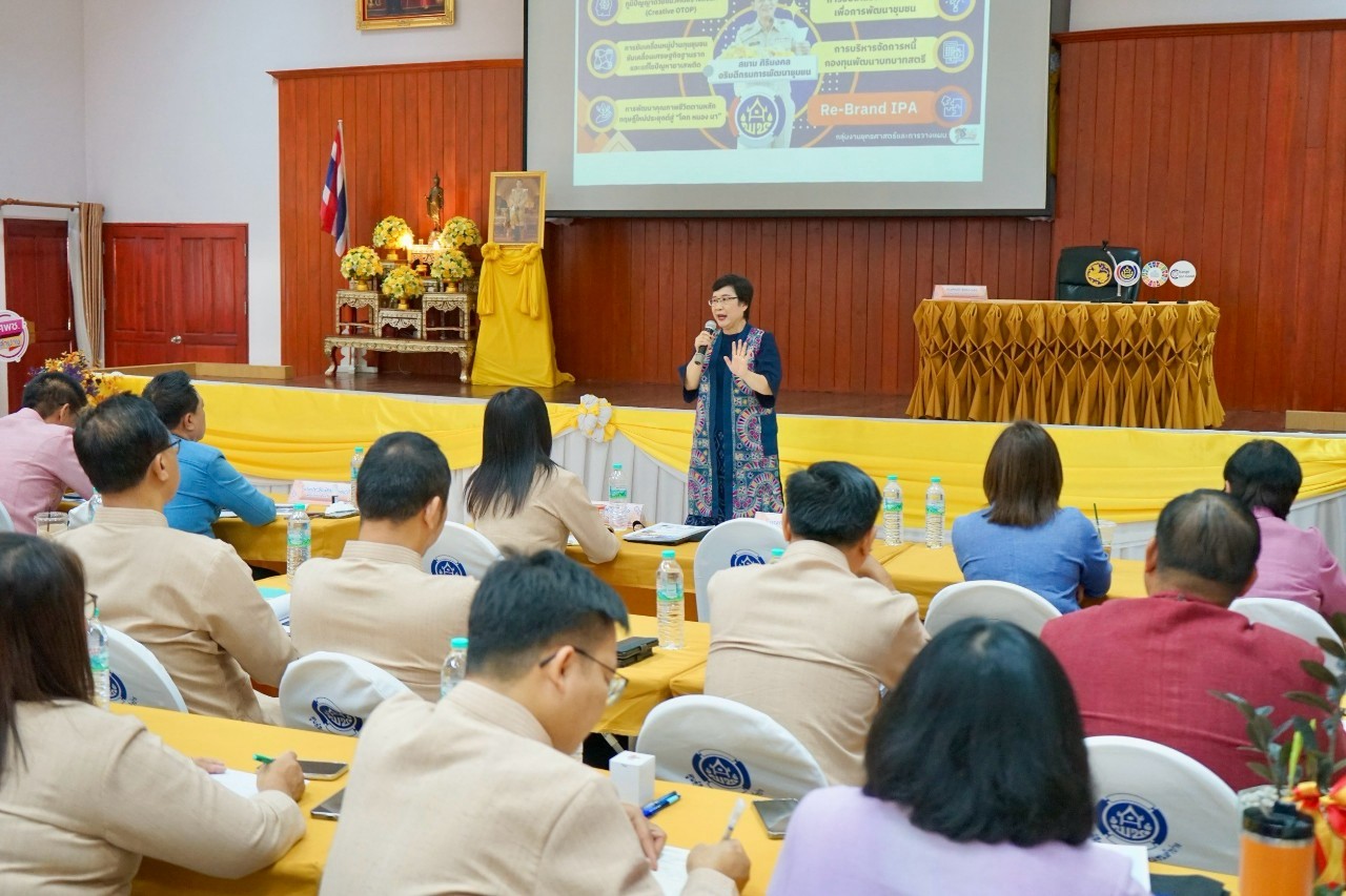 #น่านไม่เนิบ #NAN3FAST พช.น่าน ประชุมมอบนโยบายและแนวทางการดำเนินงานพัฒนาชุมชน ประจำปีงบประมาณ พ.ศ. 2568 ณ ศูนย์ศึกษาและพัฒนาชุมชนลำปาง