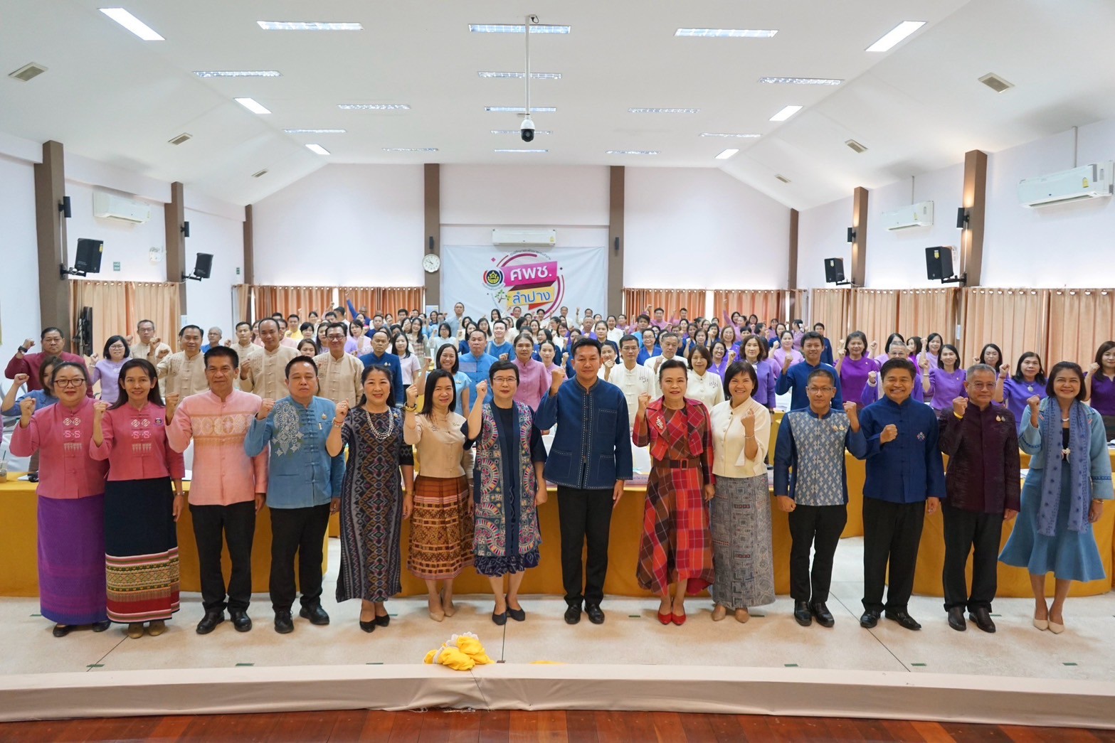 #น่านไม่เนิบ #NAN3FAST พช.น่าน ประชุมมอบนโยบายและแนวทางการดำเนินงานพัฒนาชุมชน ประจำปีงบประมาณ พ.ศ. 2568 ณ ศูนย์ศึกษาและพัฒนาชุมชนลำปาง