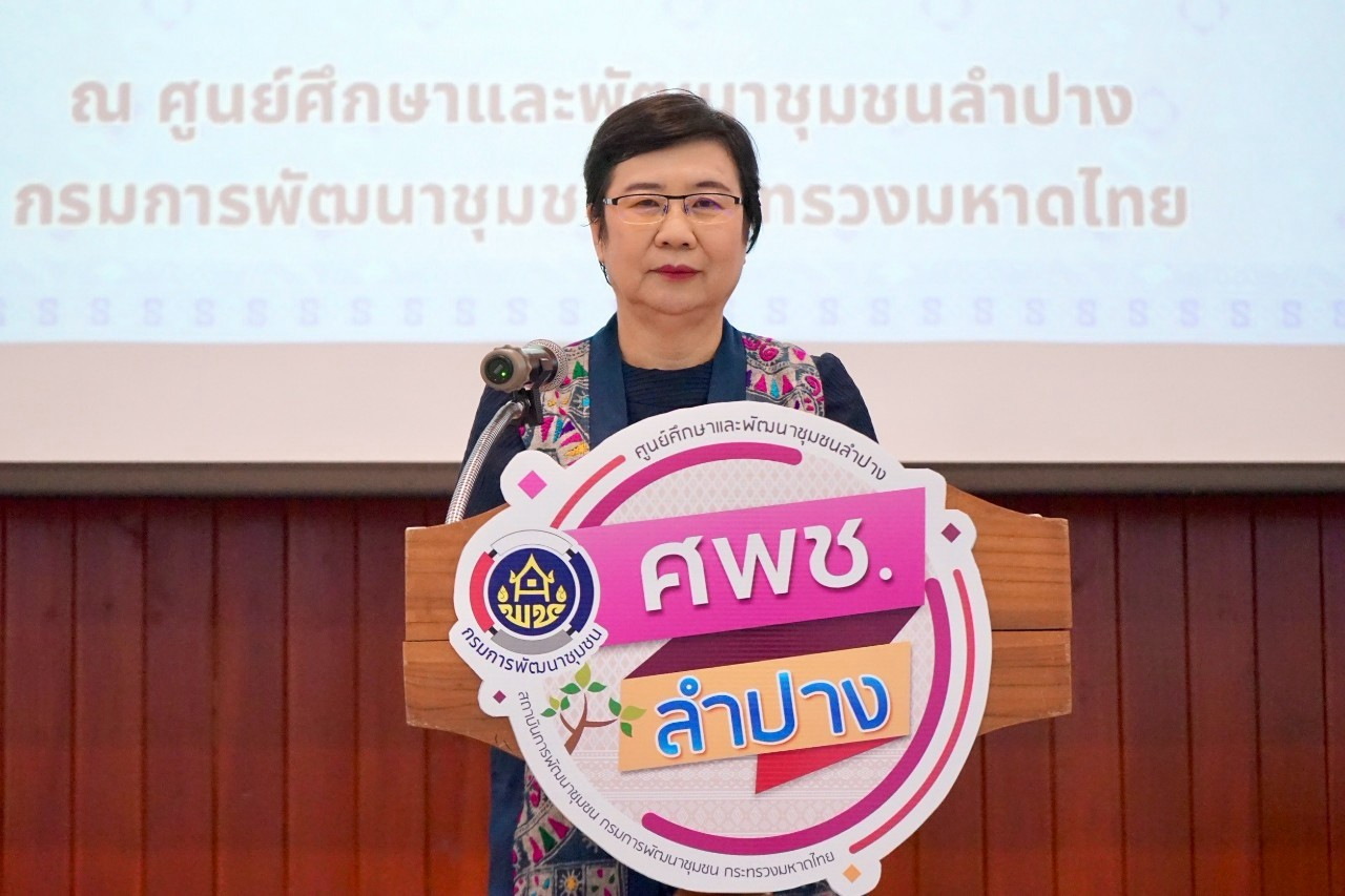 #น่านไม่เนิบ #NAN3FAST พช.น่าน ประชุมมอบนโยบายและแนวทางการดำเนินงานพัฒนาชุมชน ประจำปีงบประมาณ พ.ศ. 2568 ณ ศูนย์ศึกษาและพัฒนาชุมชนลำปาง