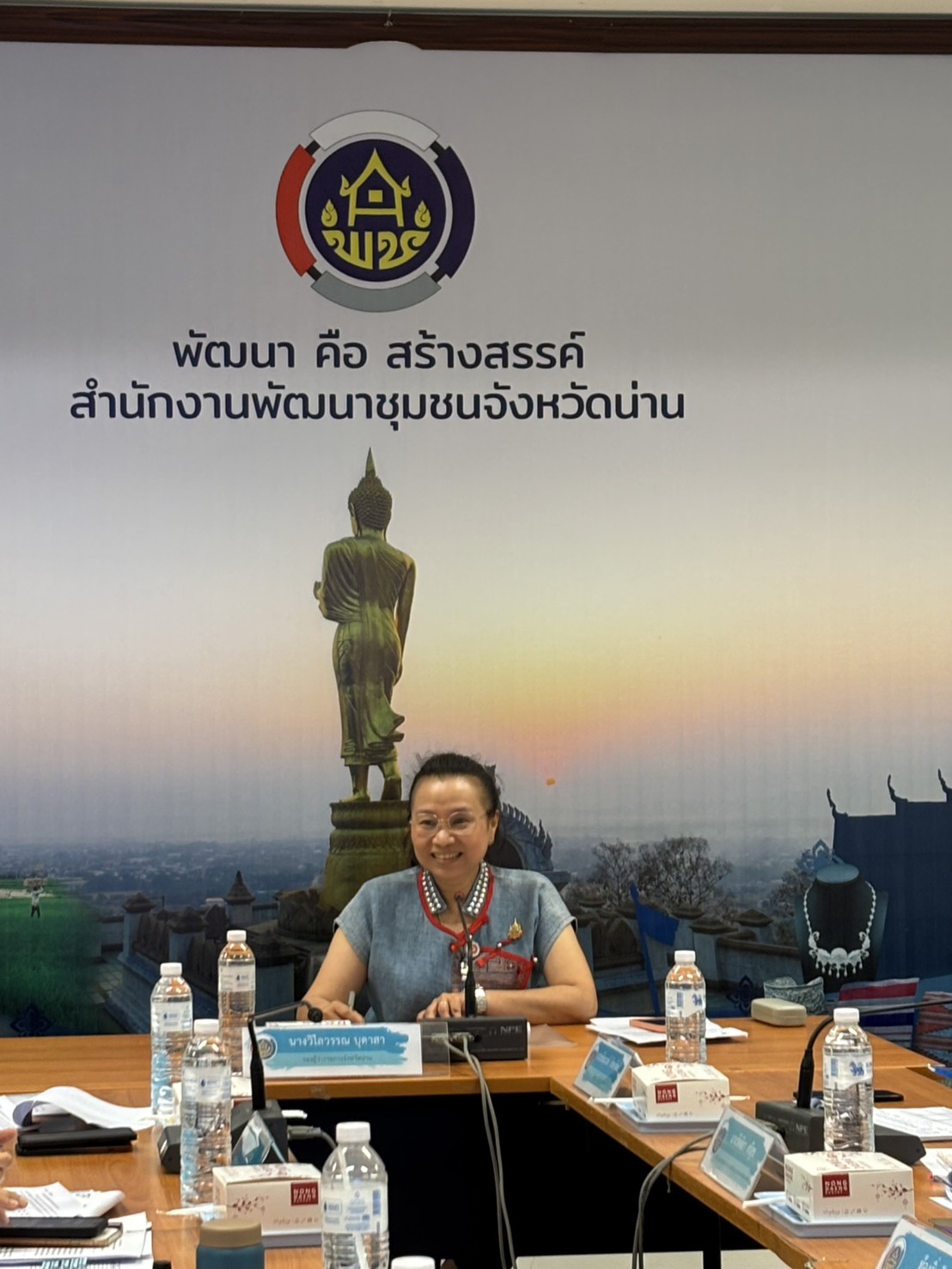 #น่านไม่เนิบ #NAN3FAST พช.น่าน จัดประชุมคณะอนุกรรมการบริหารกองทุนพัฒนาบทบาทสตรีระดับจังหวัด ครั้งที่ 3/2568 ติดตามความคืบหน้าการดำเนินงานกองทุนฯ