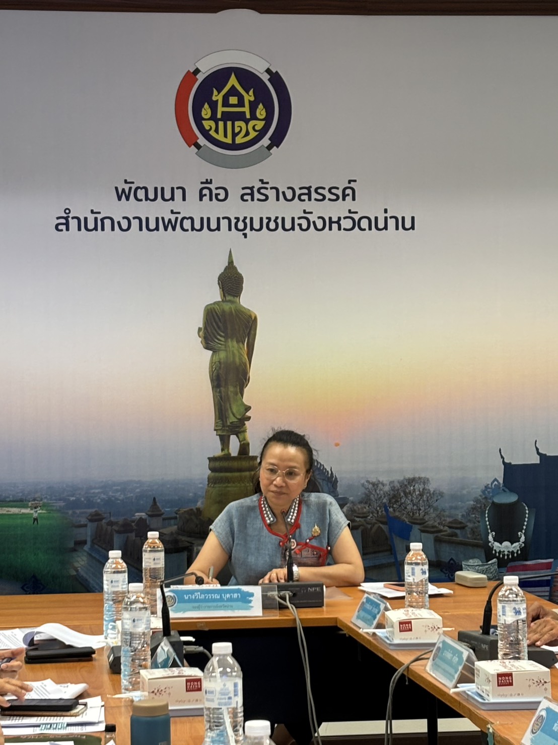 #น่านไม่เนิบ #NAN3FAST พช.น่าน จัดประชุมคณะอนุกรรมการบริหารกองทุนพัฒนาบทบาทสตรีระดับจังหวัด ครั้งที่ 3/2568 ติดตามความคืบหน้าการดำเนินงานกองทุนฯ