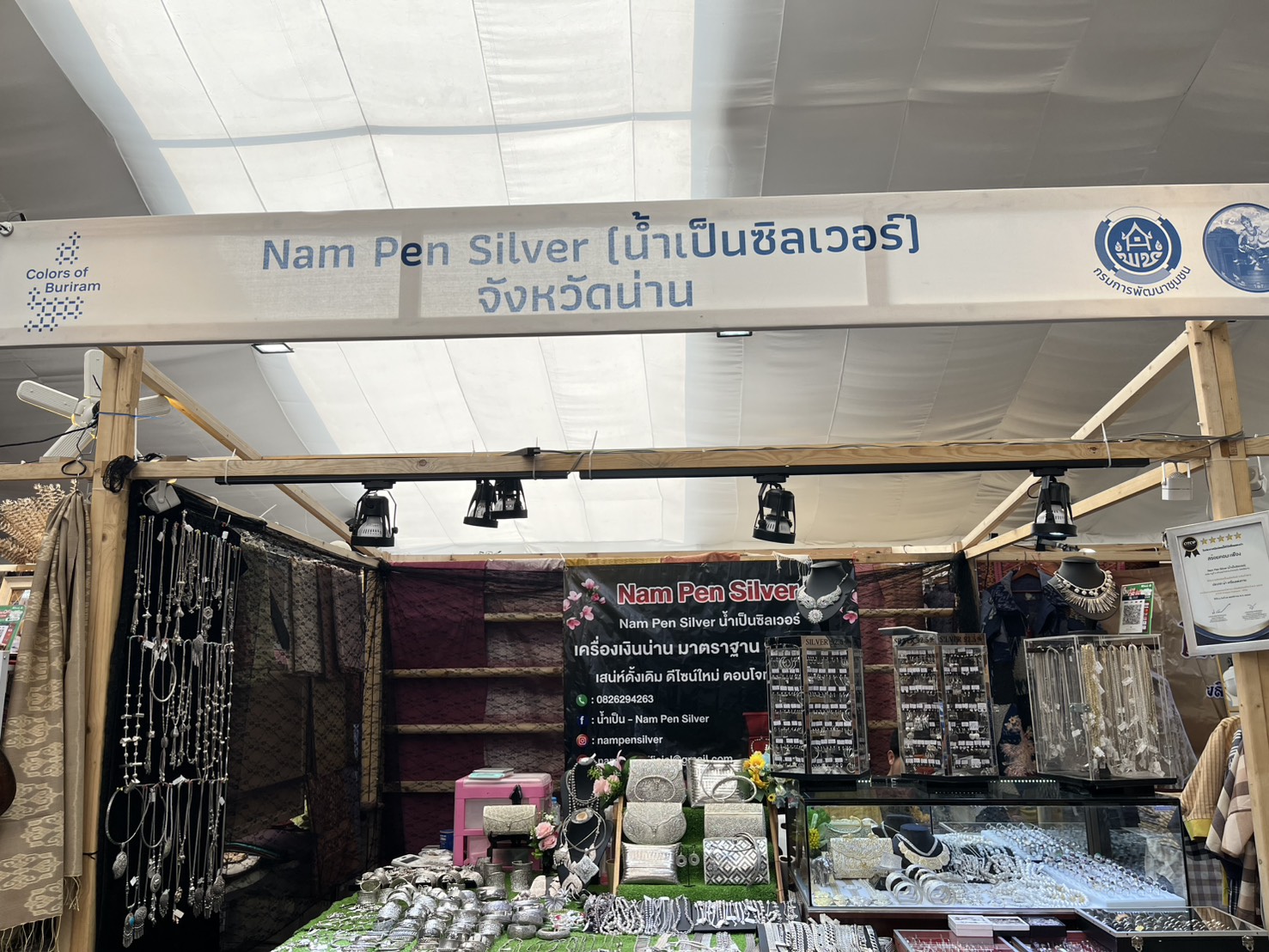 #น่านไม่เนิบ#NAN3FAST ผู้ประกอบการ OTOP จังหวัดน่าน ร่วมงาน COLORS OF BURIRAM 2025