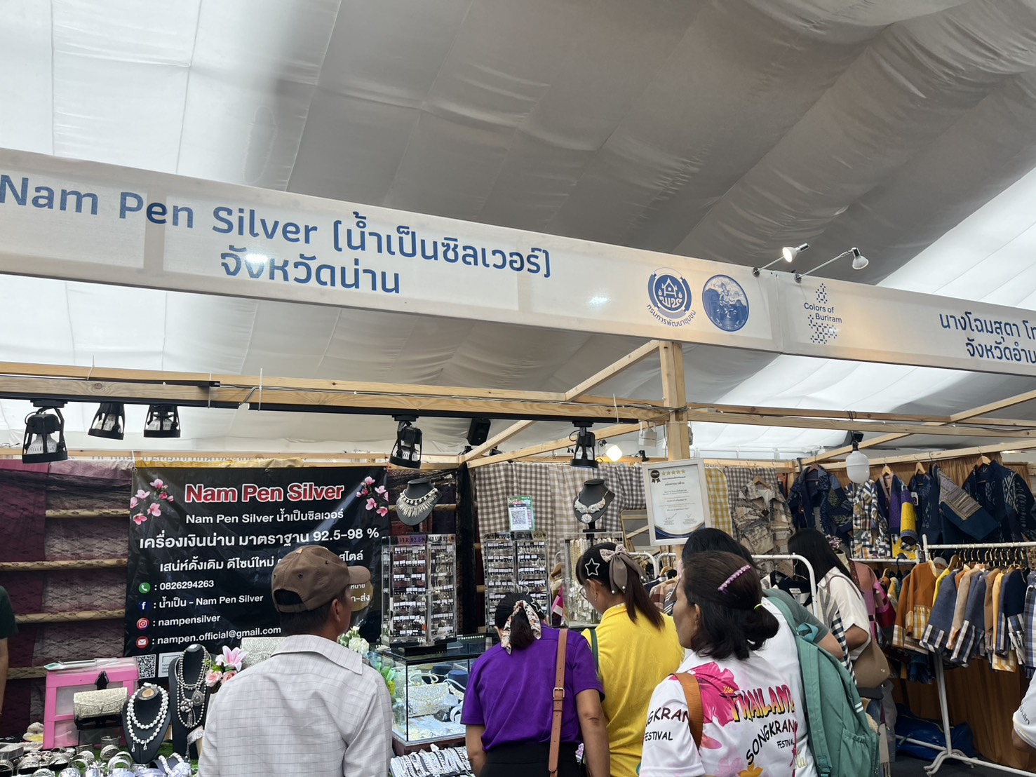 #น่านไม่เนิบ#NAN3FAST ผู้ประกอบการ OTOP จังหวัดน่าน ร่วมงาน COLORS OF BURIRAM 2025