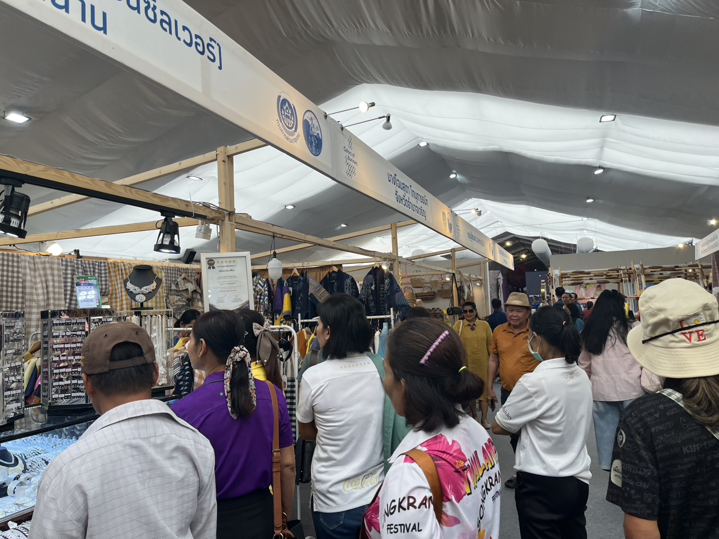 #น่านไม่เนิบ#NAN3FAST ผู้ประกอบการ OTOP จังหวัดน่าน ร่วมงาน COLORS OF BURIRAM 2025