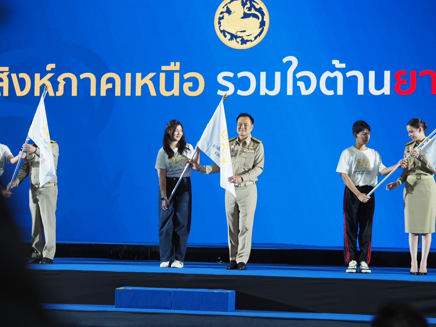 #น่านไม่เนิบ #NAN3FAST ผู้ว่าราชการจังหวัดน่าน นำทีมผู้บริหารจังหวัดน่าน เข้าร่วมประชุมมอบนโยบายการขับเคลื่อน​และแก้ไขปัญหายาเสพติด​ กระทรวงมหาดไทย