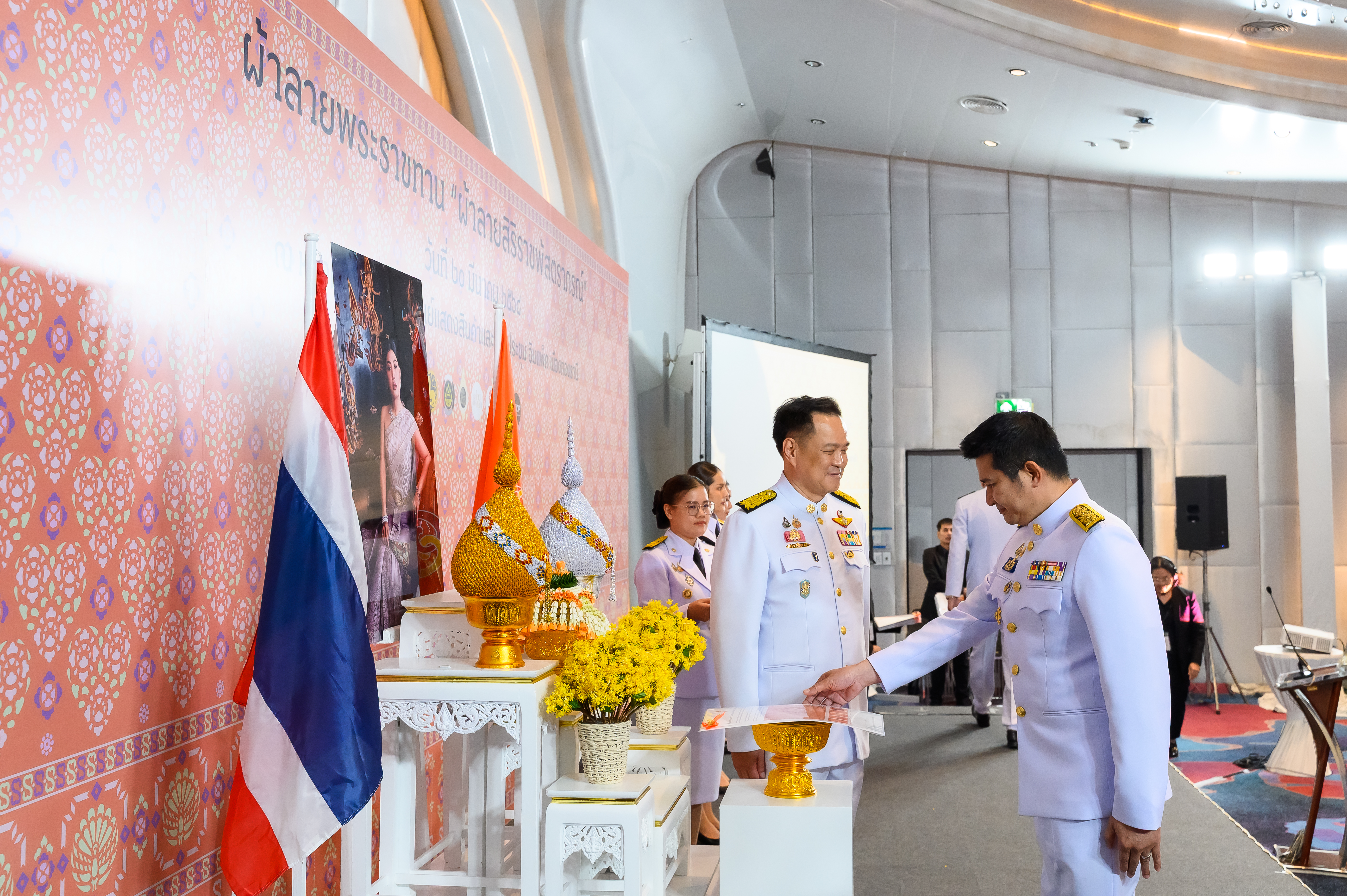 #น่านไม่เนิบ #NAN3FAST จังหวัดน่าน ร่วมพิธีมอบลายผ้าพระราชทาน “ผ้าลายสิริราชพัสตราภรณ์” สืบสานภูมิปัญญาท้องถิ่นสู่สากล