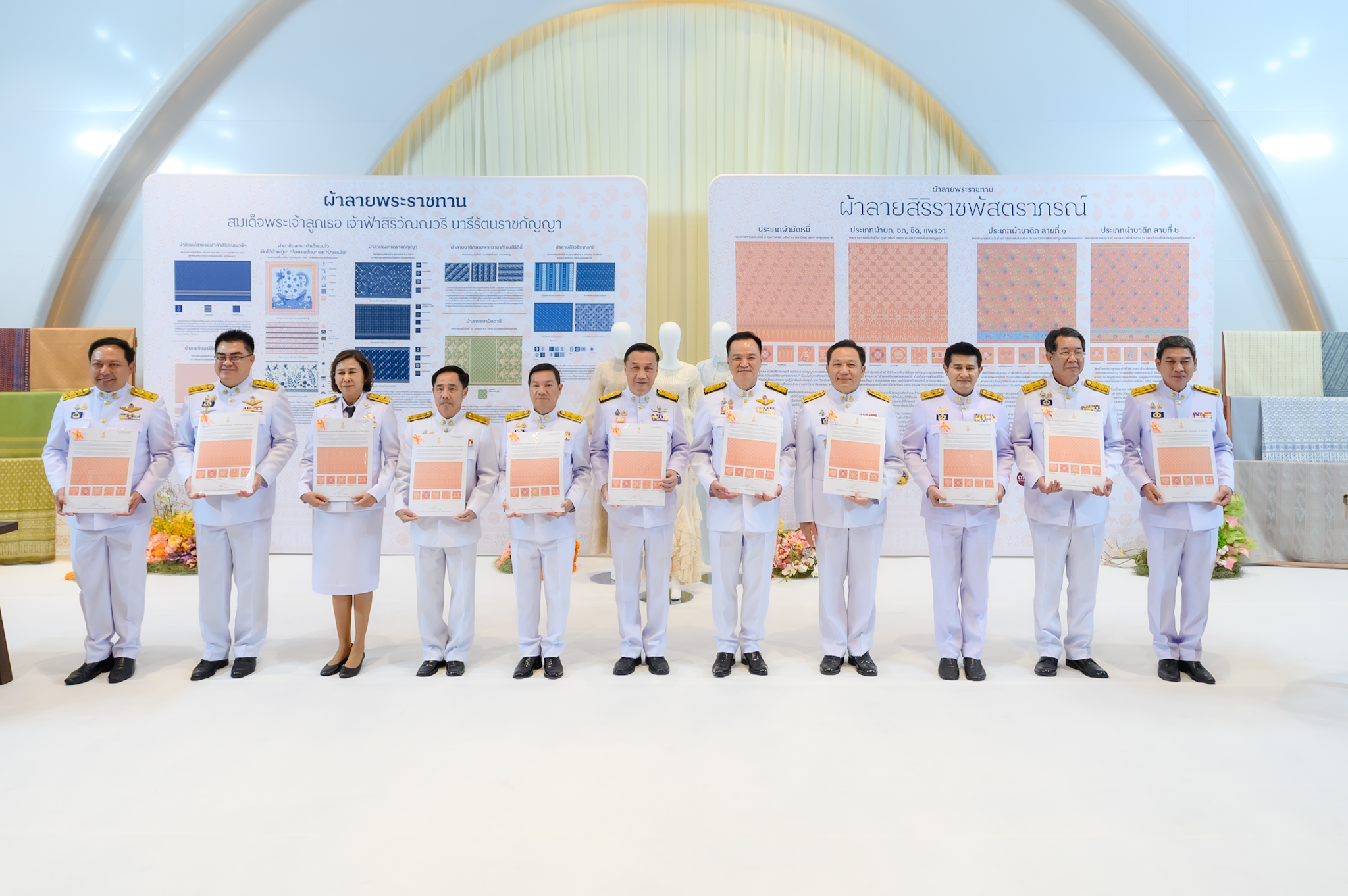 #น่านไม่เนิบ #NAN3FAST จังหวัดน่าน ร่วมพิธีมอบลายผ้าพระราชทาน “ผ้าลายสิริราชพัสตราภรณ์” สืบสานภูมิปัญญาท้องถิ่นสู่สากล