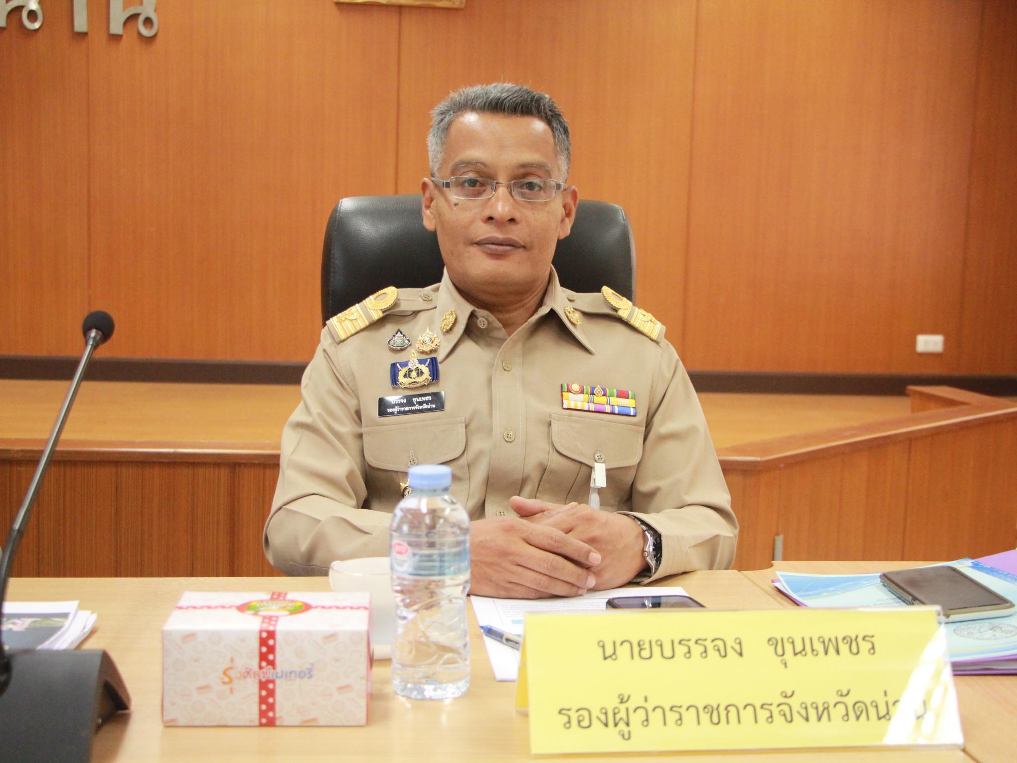 #น่านไม่เนิบ#NAN3FAST พช.น่าน ร่วมประชุมคณะอนุกรรมการร่วมแก้ไขปัญหายาเสพติดเพื่อสรุปผลการดำเนินงาน และข้อสั่งการตามเป้าหมายตามแผนปฏิบัติการป้องกันและแก้ไขปัญหายาเสพติดครบ 100%