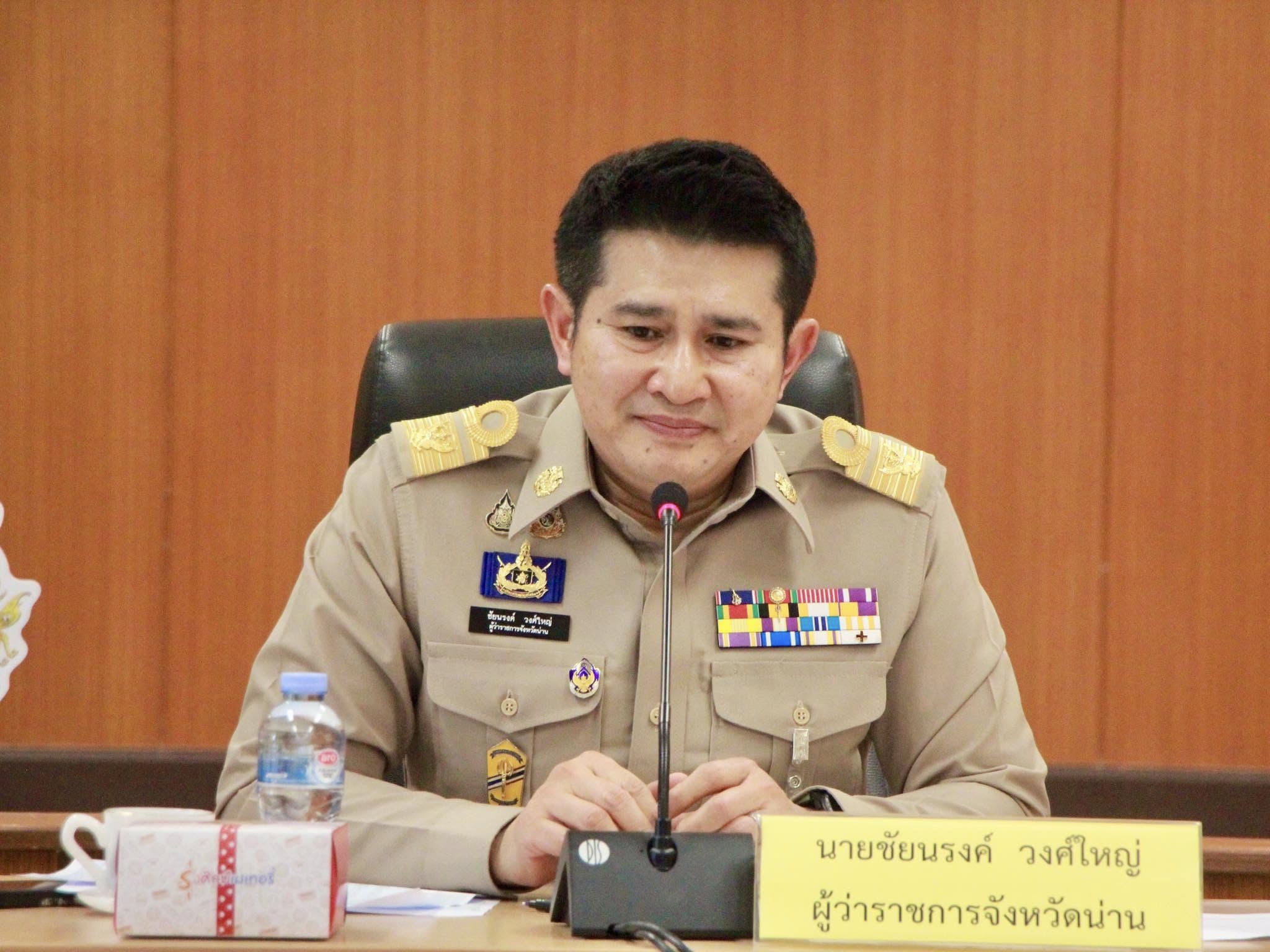 #น่านไม่เนิบ#NAN3FAST พช.น่าน ร่วมประชุมคณะอนุกรรมการร่วมแก้ไขปัญหายาเสพติดเพื่อสรุปผลการดำเนินงาน และข้อสั่งการตามเป้าหมายตามแผนปฏิบัติการป้องกันและแก้ไขปัญหายาเสพติดครบ 100%