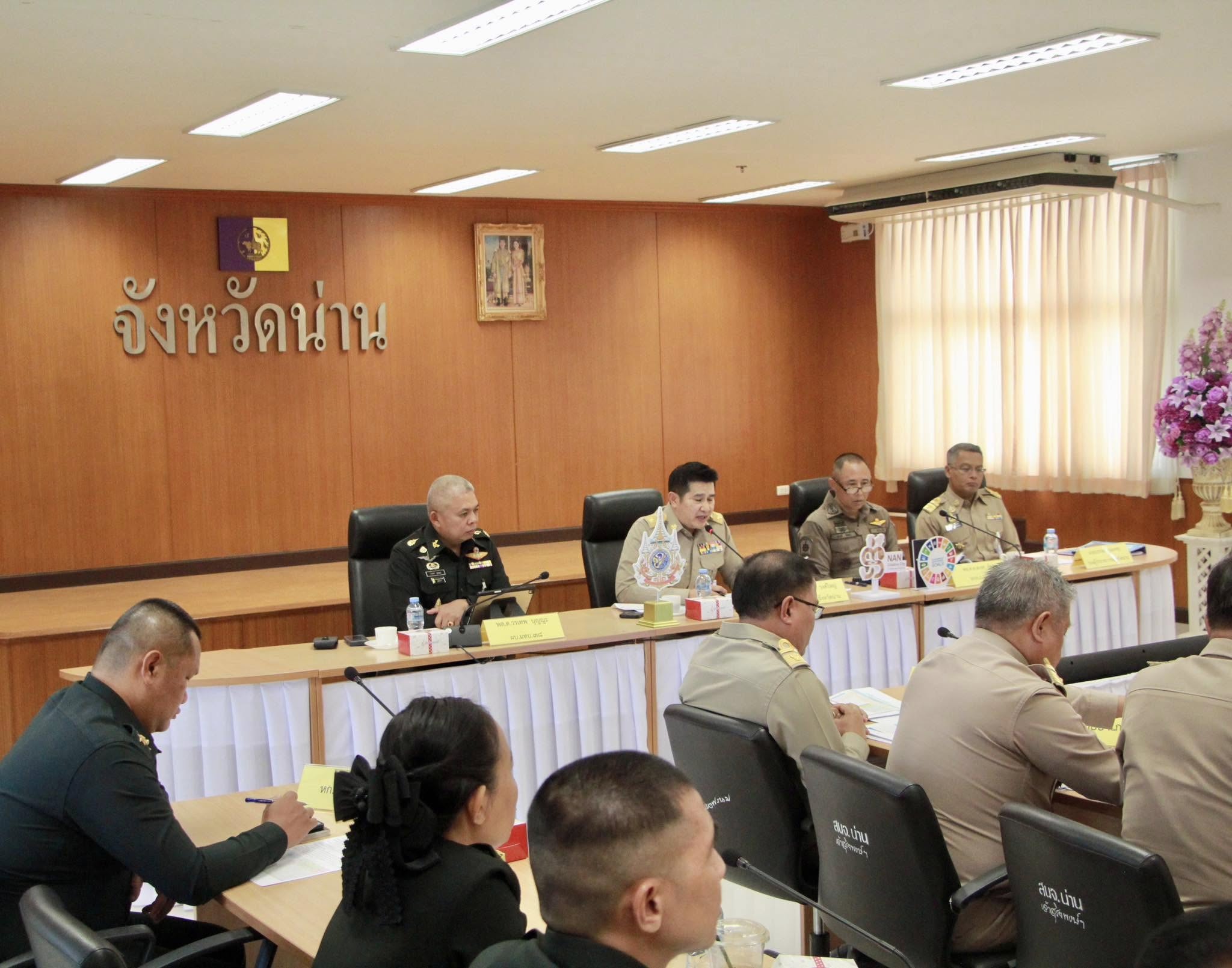 #น่านไม่เนิบ#NAN3FAST พช.น่าน ร่วมประชุมคณะอนุกรรมการร่วมแก้ไขปัญหายาเสพติดเพื่อสรุปผลการดำเนินงาน และข้อสั่งการตามเป้าหมายตามแผนปฏิบัติการป้องกันและแก้ไขปัญหายาเสพติดครบ 100%