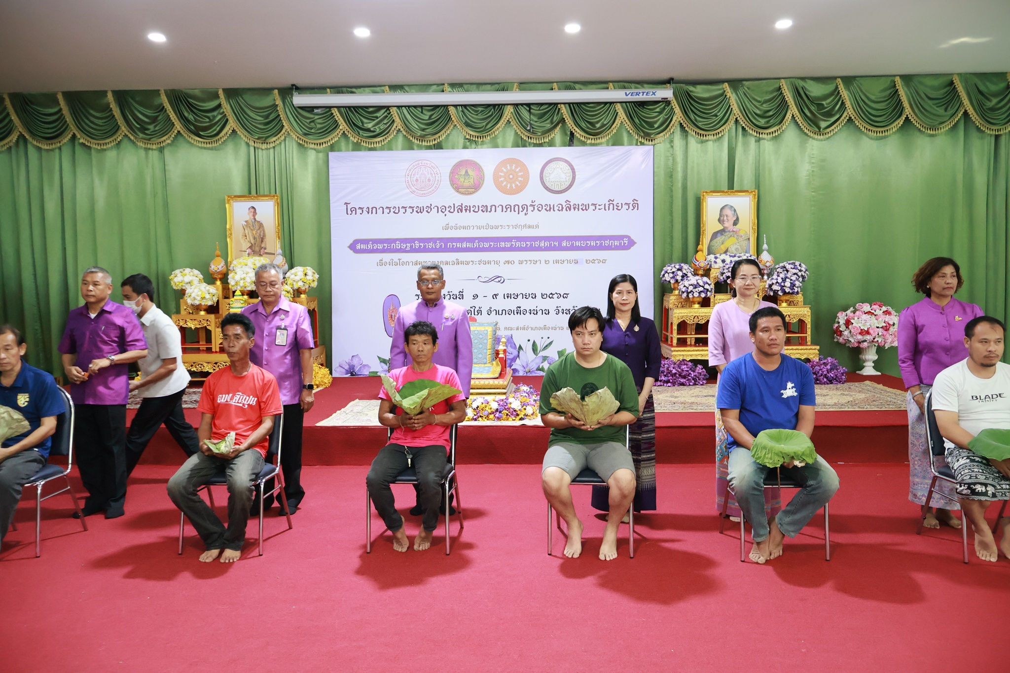 #น่านไม่เนิบ#NAN3FAST พช.น่าน ร่วมพิธีปลงผมและพิธีเรียกขวัญนาค ตามโครงการบรรพชาอุปสมบท เฉลิมพระเกียรติ เนื่องในโอกาสมหามงคลวันคล้ายวันพระราชสมภพสมเด็จพระกนิษฐาธิราชเจ้า กรมสมเด็จพระเทพรัตนราชสุดาฯ สยามบรมราชกุมารี ทรงเจริญพระชนมายุ 70 พรรษา 2 เมษายน 2568