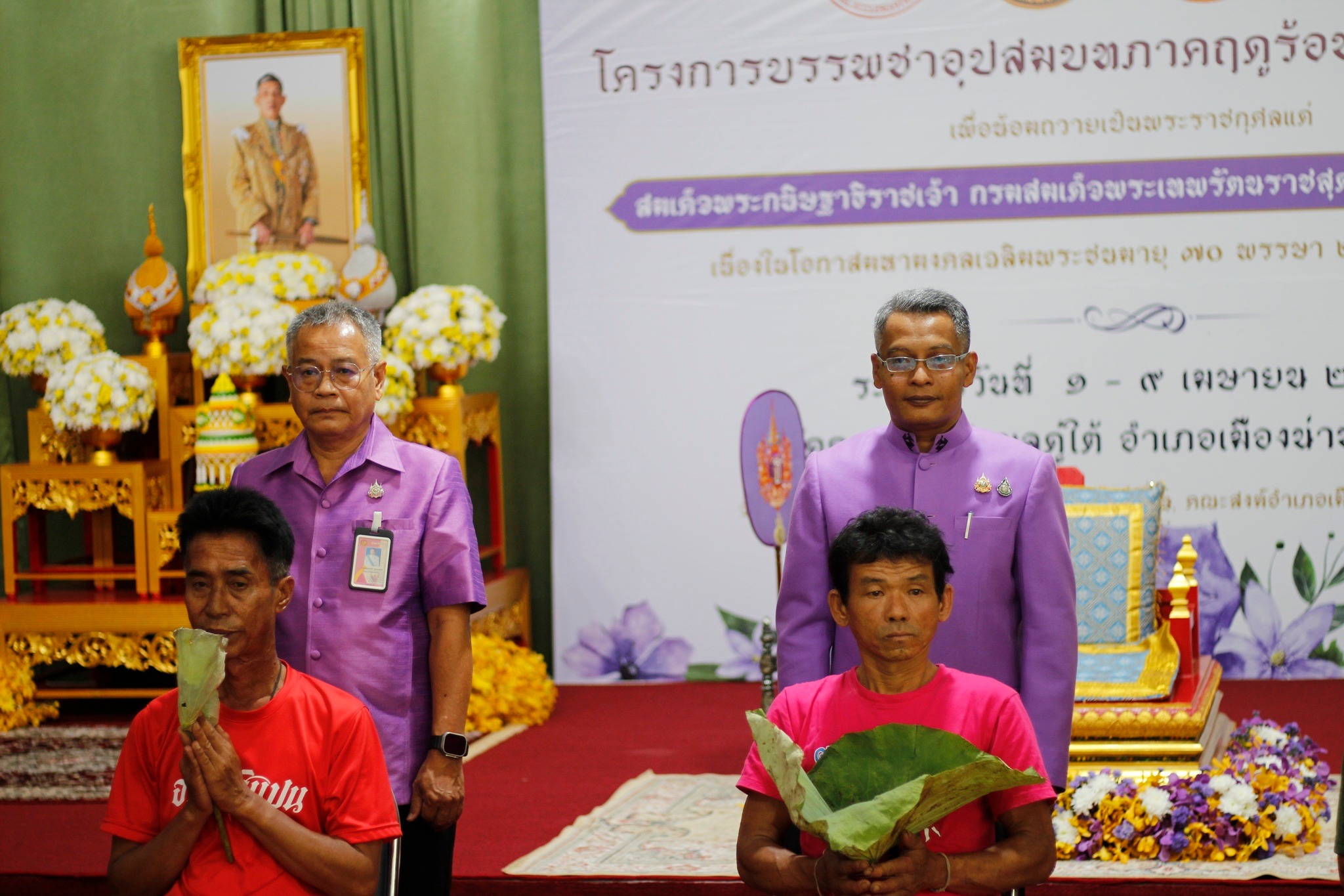 #น่านไม่เนิบ#NAN3FAST พช.น่าน ร่วมพิธีปลงผมและพิธีเรียกขวัญนาค ตามโครงการบรรพชาอุปสมบท เฉลิมพระเกียรติ เนื่องในโอกาสมหามงคลวันคล้ายวันพระราชสมภพสมเด็จพระกนิษฐาธิราชเจ้า กรมสมเด็จพระเทพรัตนราชสุดาฯ สยามบรมราชกุมารี ทรงเจริญพระชนมายุ 70 พรรษา 2 เมษายน 2568