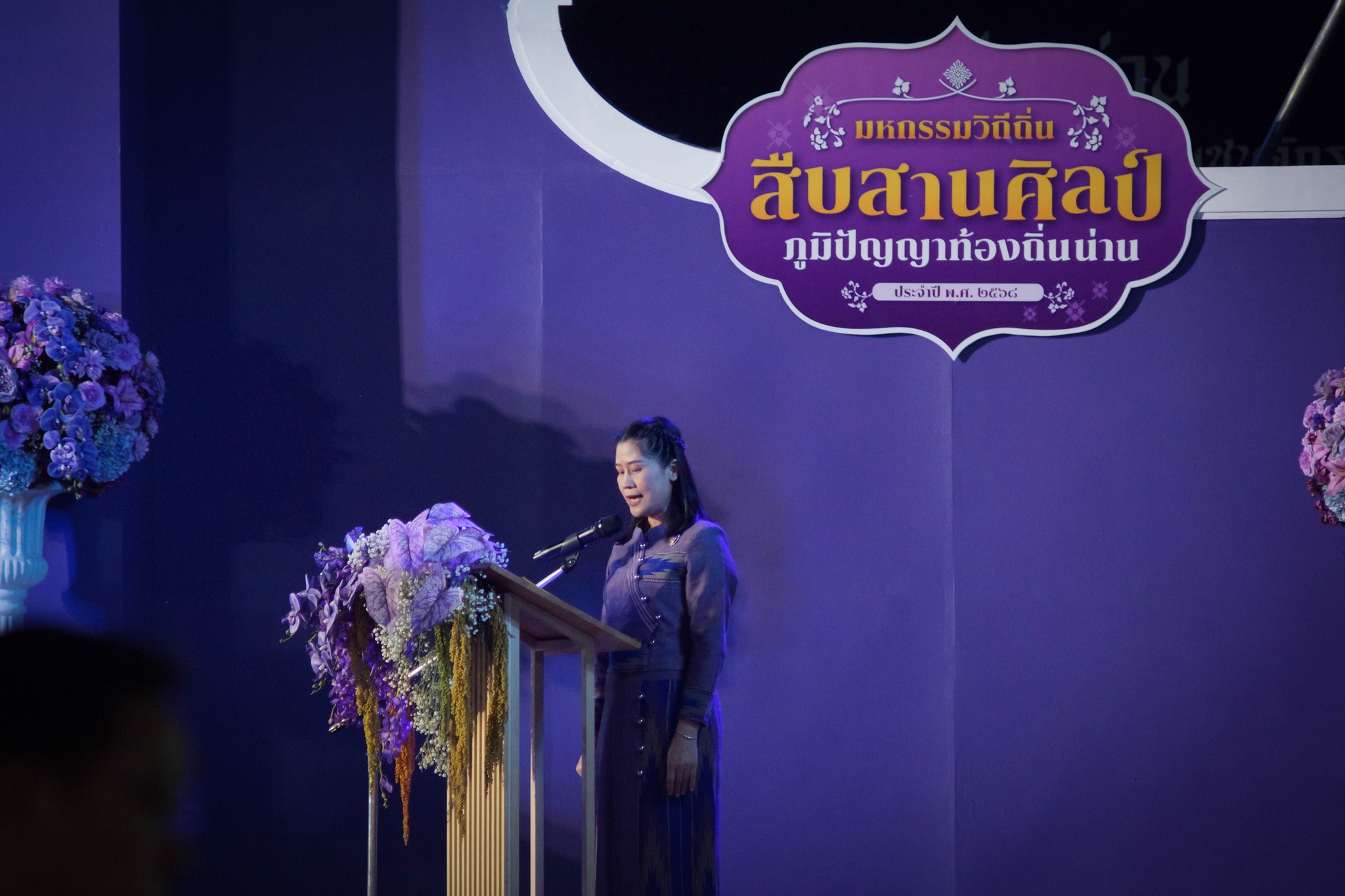 #น่านไม่เนิบ#NAN3FAST พช.น่าน ร่วมงาน “มหกรรมวิถีถิ่น สืบสานศิลป์ ภูมิปัญญาท้องถิ่นน่าน” เทิดพระเกียรติ สมเด็จพระกนิษฐาธิราชเจ้า กรมสมเด็จพระเทพรัตนราชสุดาฯ สยามบรมราชกุมารี