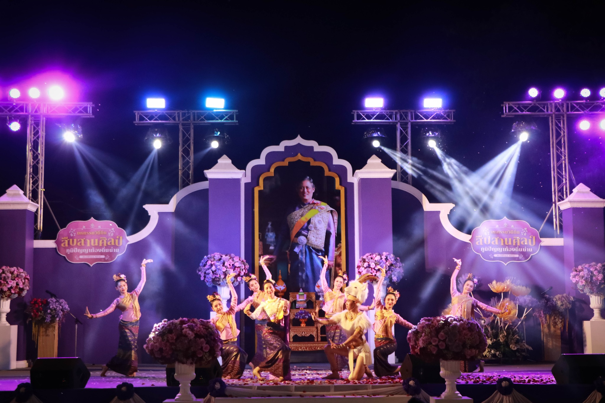 #น่านไม่เนิบ#NAN3FAST พช.น่าน ร่วมงาน “มหกรรมวิถีถิ่น สืบสานศิลป์ ภูมิปัญญาท้องถิ่นน่าน” เทิดพระเกียรติ สมเด็จพระกนิษฐาธิราชเจ้า กรมสมเด็จพระเทพรัตนราชสุดาฯ สยามบรมราชกุมารี