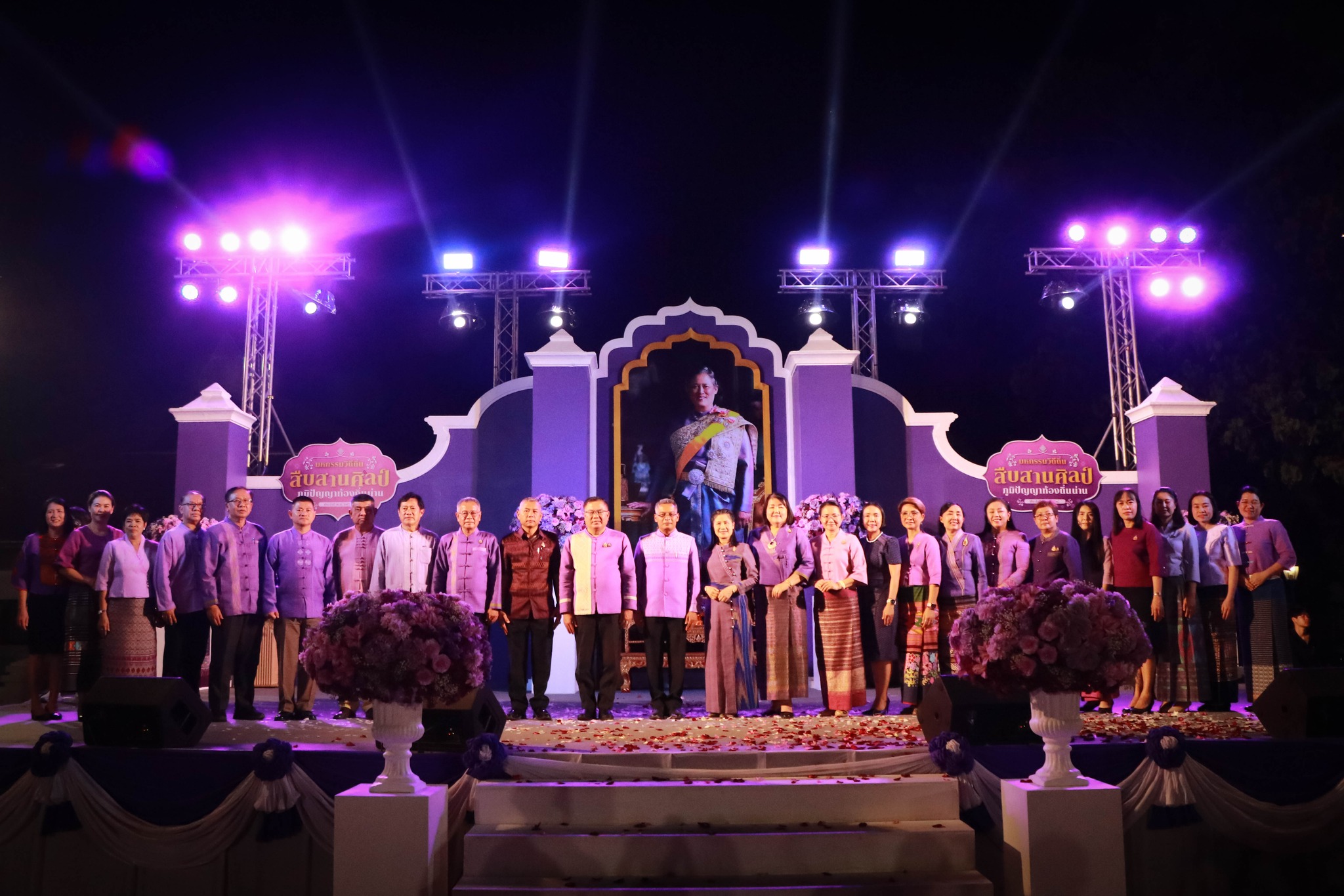 #น่านไม่เนิบ#NAN3FAST พช.น่าน ร่วมงาน “มหกรรมวิถีถิ่น สืบสานศิลป์ ภูมิปัญญาท้องถิ่นน่าน” เทิดพระเกียรติ สมเด็จพระกนิษฐาธิราชเจ้า กรมสมเด็จพระเทพรัตนราชสุดาฯ สยามบรมราชกุมารี