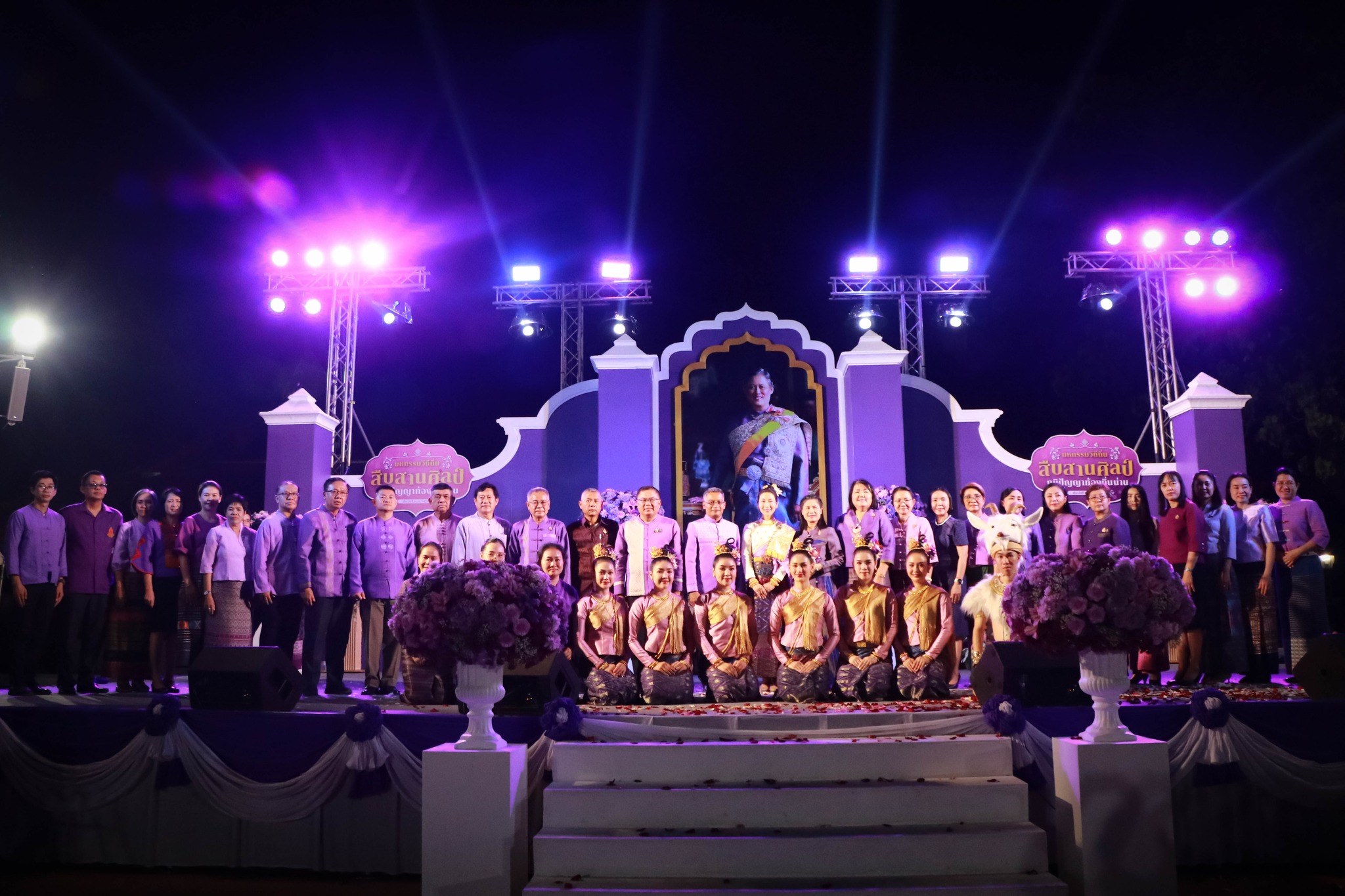 #น่านไม่เนิบ#NAN3FAST พช.น่าน ร่วมงาน “มหกรรมวิถีถิ่น สืบสานศิลป์ ภูมิปัญญาท้องถิ่นน่าน” เทิดพระเกียรติ สมเด็จพระกนิษฐาธิราชเจ้า กรมสมเด็จพระเทพรัตนราชสุดาฯ สยามบรมราชกุมารี