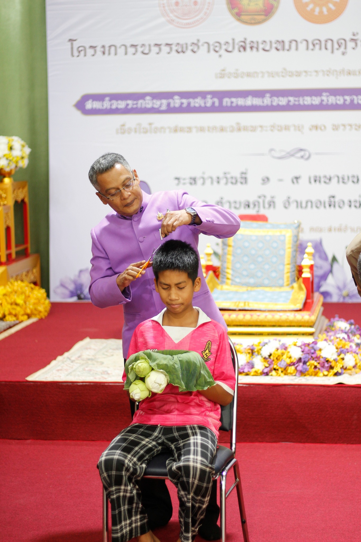 #น่านไม่เนิบ#NAN3FAST พช.น่าน ร่วมพิธีปลงผมและพิธีเรียกขวัญนาค ตามโครงการบรรพชาอุปสมบท เฉลิมพระเกียรติ เนื่องในโอกาสมหามงคลวันคล้ายวันพระราชสมภพสมเด็จพระกนิษฐาธิราชเจ้า กรมสมเด็จพระเทพรัตนราชสุดาฯ สยามบรมราชกุมารี ทรงเจริญพระชนมายุ 70 พรรษา 2 เมษายน 2568