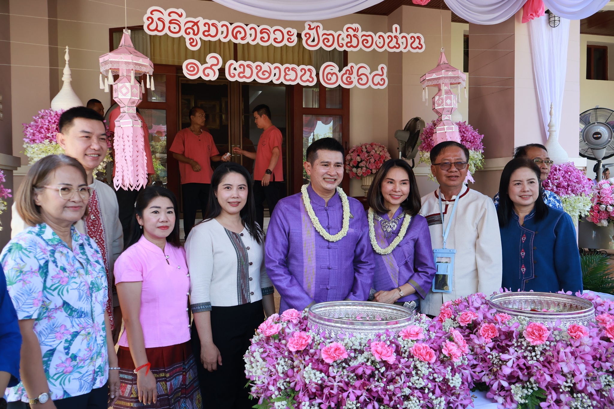 #น่านไม่เนิบ#NAN3FAST พช.น่าน ร่วมพิธีสูมาคารวะรดน้ำดำหัว “ป้อเมืองน่าน” และรองผู้ว่าราชการจังหวัดน่าน เนื่องในเทศกาลสงกรานต์ ประจำปี 2568