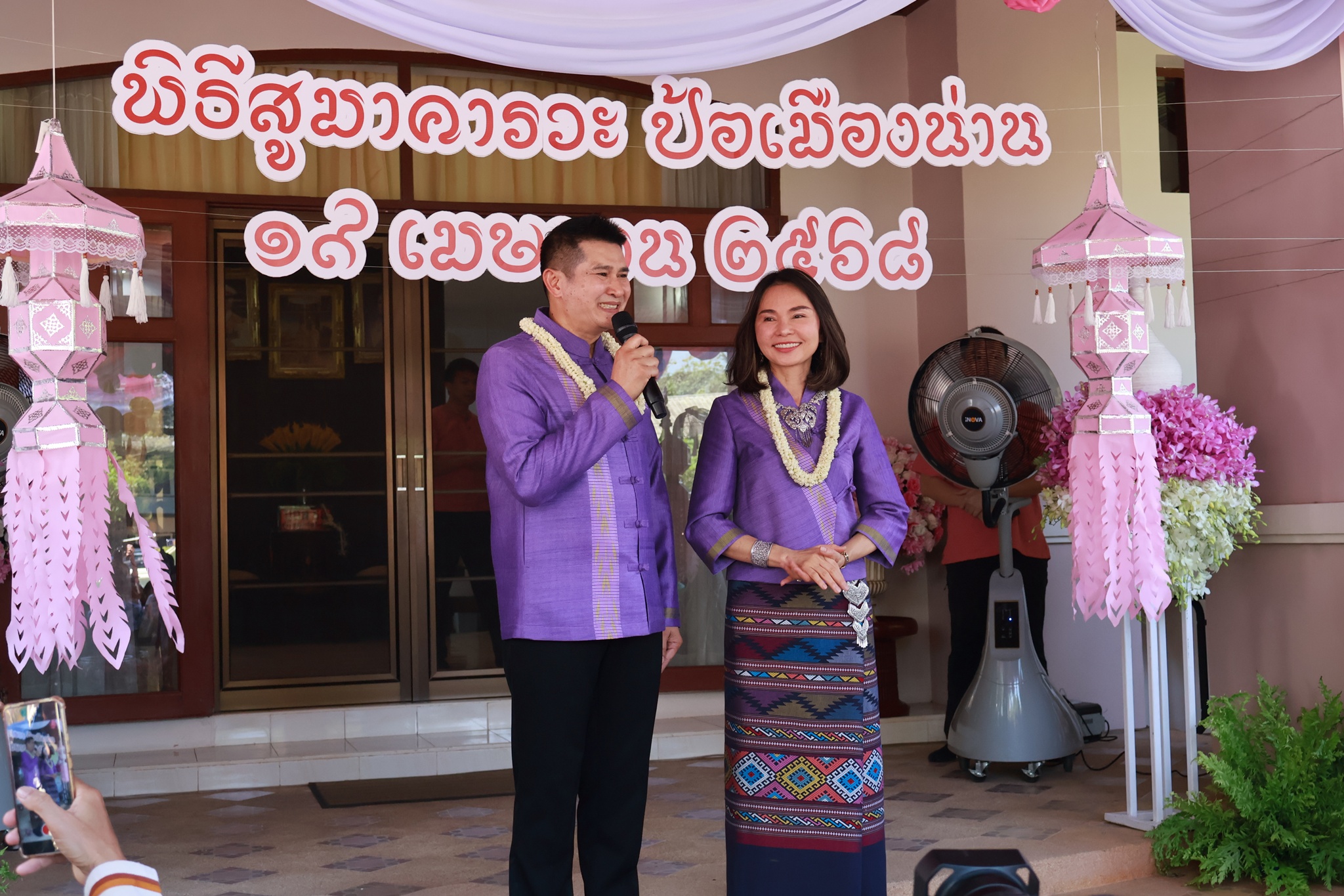 #น่านไม่เนิบ#NAN3FAST พช.น่าน ร่วมพิธีสูมาคารวะรดน้ำดำหัว “ป้อเมืองน่าน” และรองผู้ว่าราชการจังหวัดน่าน เนื่องในเทศกาลสงกรานต์ ประจำปี 2568