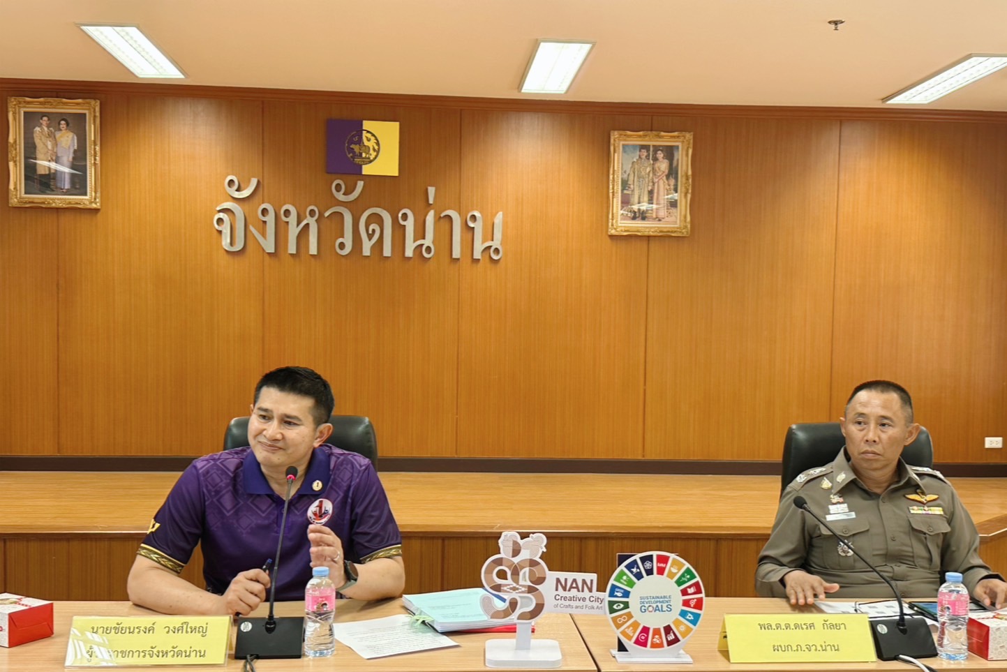 #น่านไม่เนิบ #NAN3FAST พช.น่าน ร่วมประชุมคณะอนุกรรมการร่วมแก้ไขปัญหายาเสพติดเพื่อทำให้ประชาชนมีความสุขจังหวัดน่าน และการประชุมคณะกรรมการศูนย์อำนวยการป้องกันและปราบปรามยาเสพติดจังหวัดน่าน ประจำเดือนเมษายน 2568