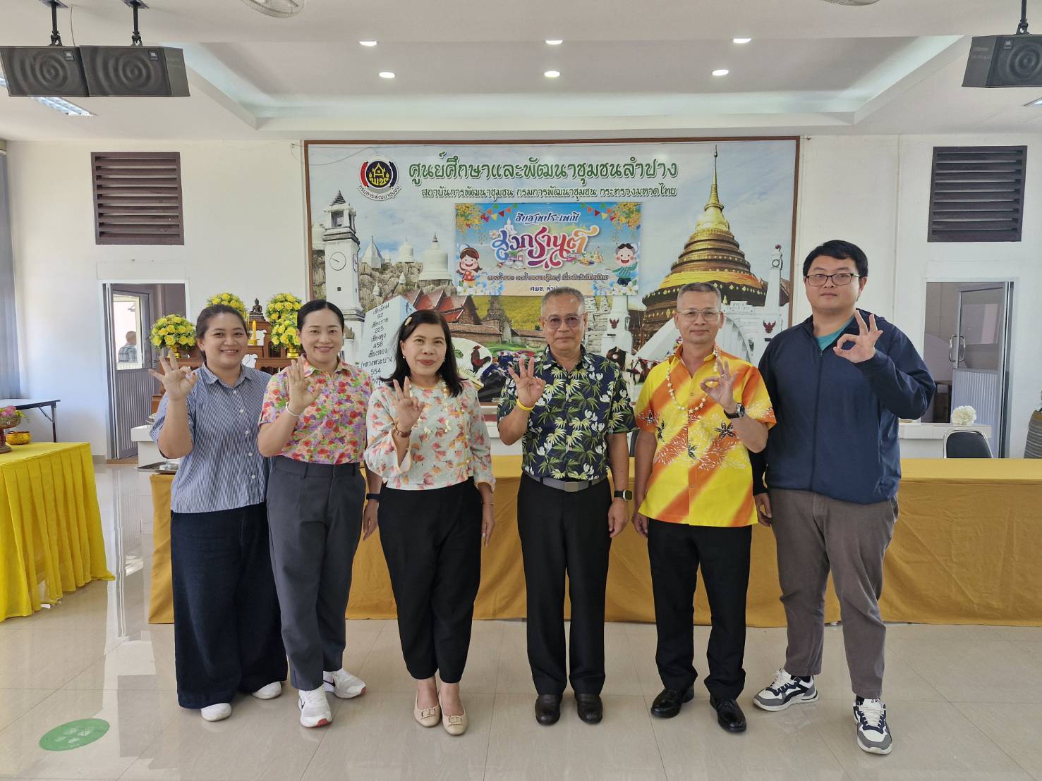 #น่านไม่เนิบ#NAN3FAST พช.น่าน ร่วมรดน้ำดำหัวข้าราชการบำนาญ และผู้ตรวจราชการกรมฯ สืบสานประเพณีสงกรานต์ ประจำปีงบประมาณ พ.ศ. 2568