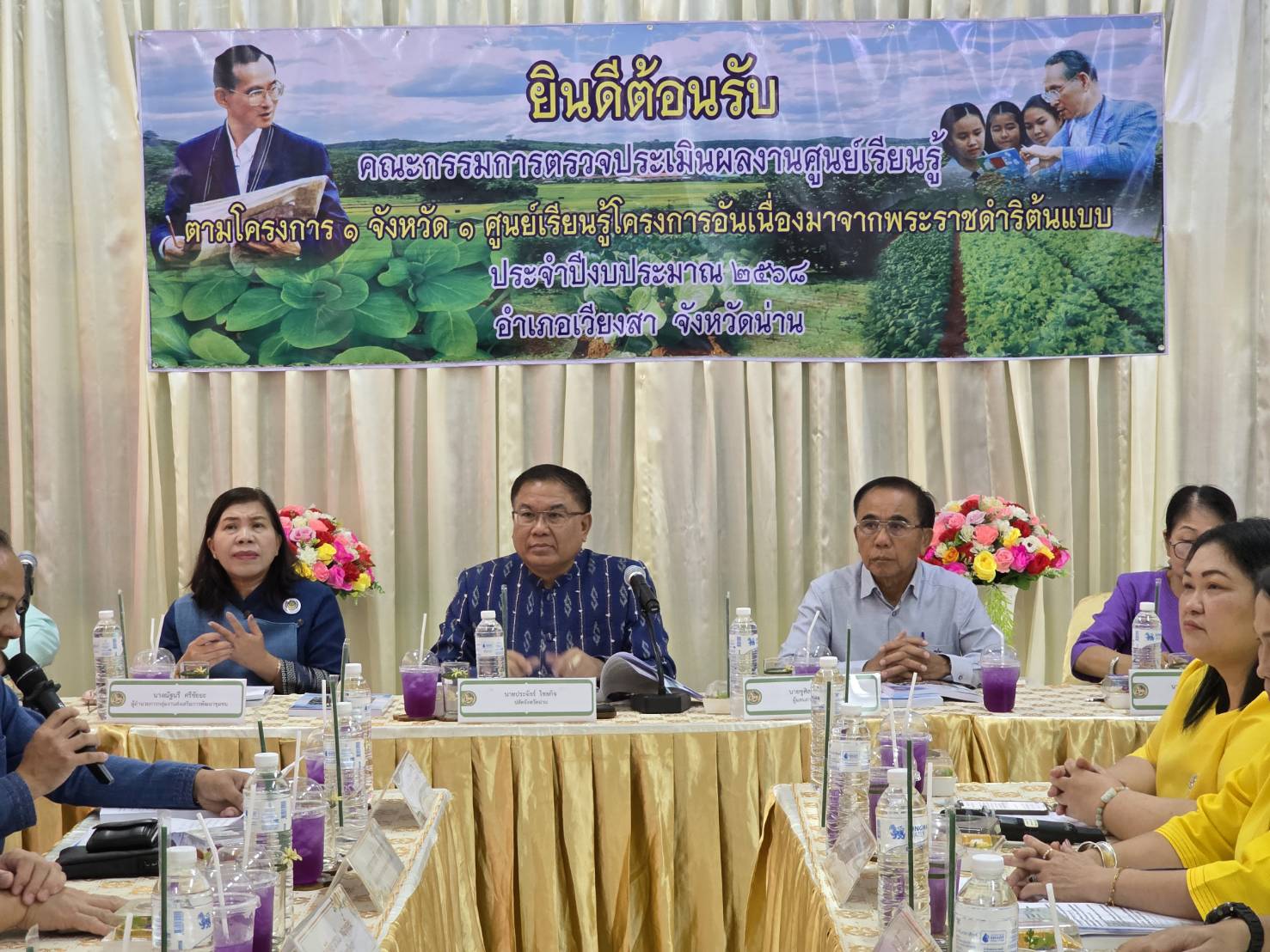 #น่านไม่เนิบ#NAN3FAST พช.น่าน ร่วมตรวจประเมินผลงานศูนย์เรียนรู้ ตามโครงการ 1 จังหวัด 1 ศูนย์เรียนรู้โครงการอันเนื่องมาจากพระราชดำริต้นแบบ ประจำปีงบประมาณ พ.ศ.2568