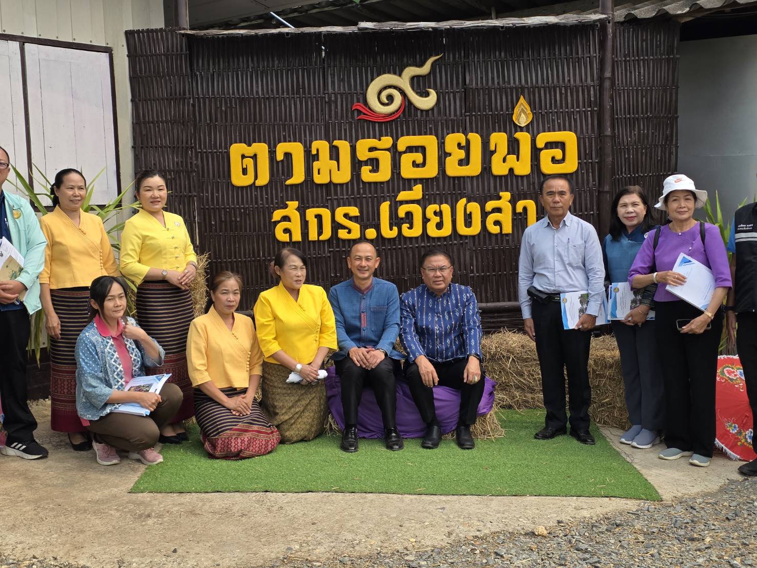 #น่านไม่เนิบ#NAN3FAST พช.น่าน ร่วมตรวจประเมินผลงานศูนย์เรียนรู้ ตามโครงการ 1 จังหวัด 1 ศูนย์เรียนรู้โครงการอันเนื่องมาจากพระราชดำริต้นแบบ ประจำปีงบประมาณ พ.ศ.2568