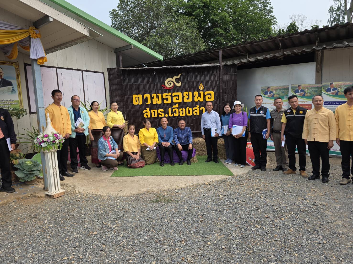 #น่านไม่เนิบ#NAN3FAST พช.น่าน ร่วมตรวจประเมินผลงานศูนย์เรียนรู้ ตามโครงการ 1 จังหวัด 1 ศูนย์เรียนรู้โครงการอันเนื่องมาจากพระราชดำริต้นแบบ ประจำปีงบประมาณ พ.ศ.2568