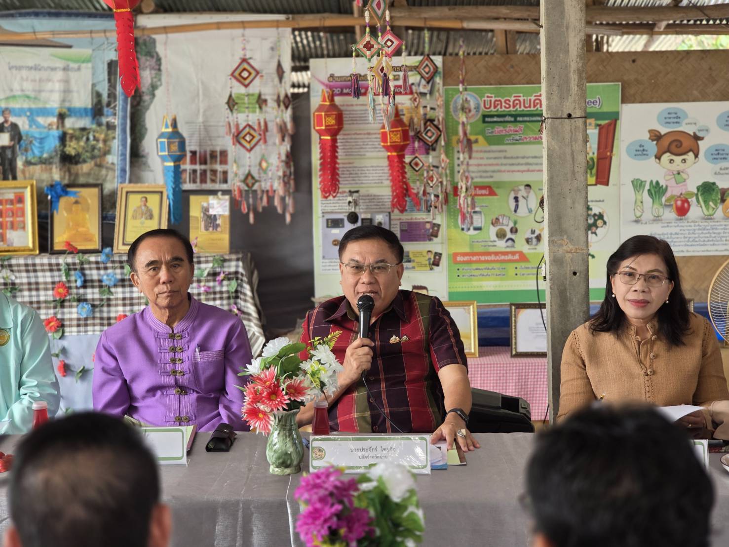 #น่านไม่เนิบ#NAN3FAST พช.น่าน ร่วมตรวจประเมินผลงานศูนย์เรียนรู้ ตามโครงการ 1 จังหวัด 1 ศูนย์เรียนรู้โครงการอันเนื่องมาจากพระราชดำริต้นแบบ ประจำปีงบประมาณ พ.ศ.2568