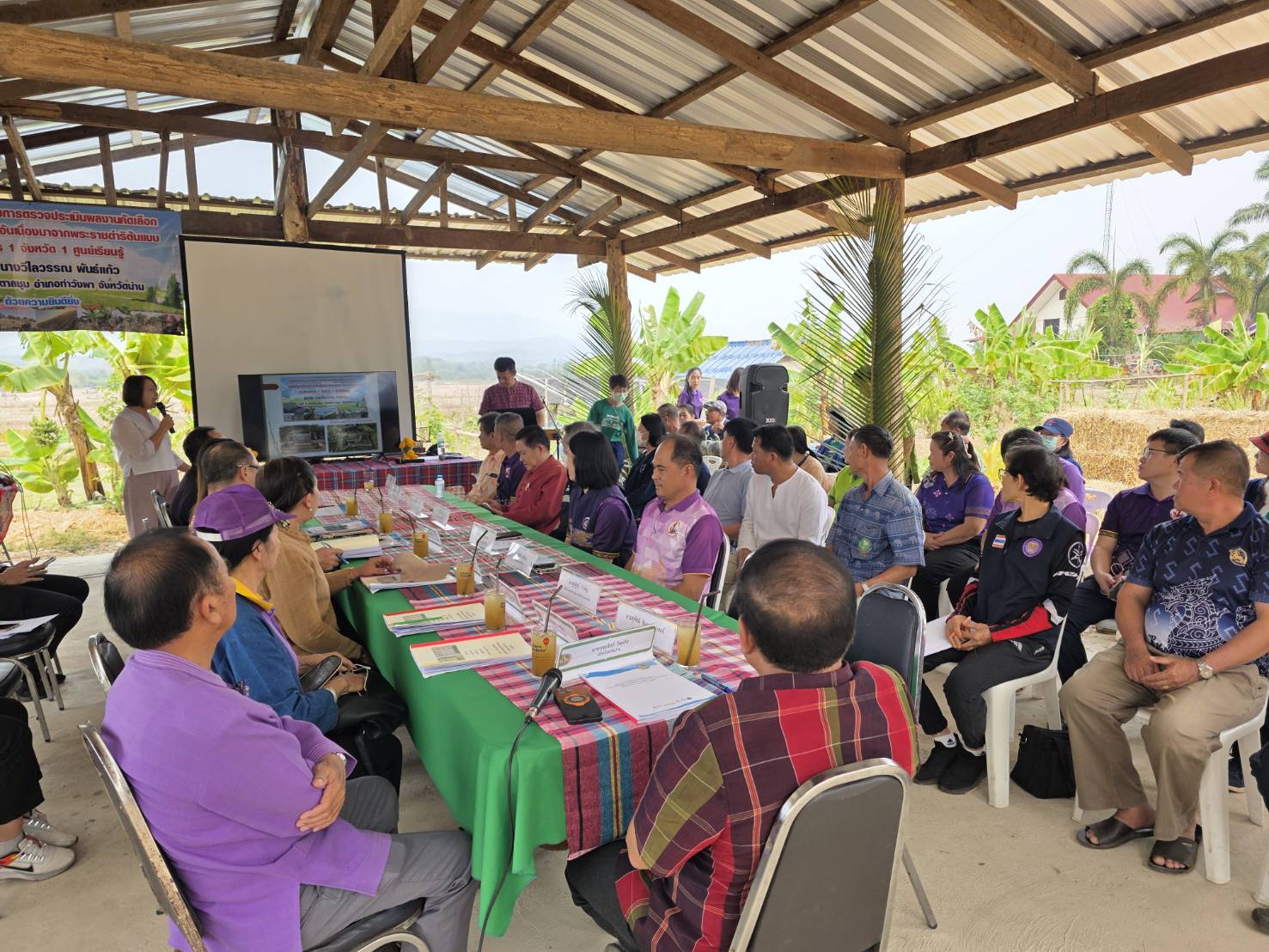 #น่านไม่เนิบ#NAN3FAST พช.น่าน ร่วมตรวจประเมินผลงานศูนย์เรียนรู้ ตามโครงการ 1 จังหวัด 1 ศูนย์เรียนรู้โครงการอันเนื่องมาจากพระราชดำริต้นแบบ ประจำปีงบประมาณ พ.ศ.2568