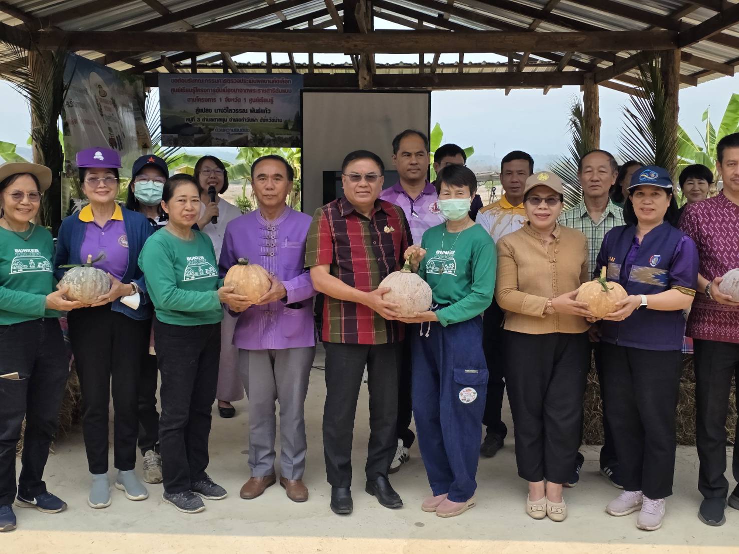 #น่านไม่เนิบ#NAN3FAST พช.น่าน ร่วมตรวจประเมินผลงานศูนย์เรียนรู้ ตามโครงการ 1 จังหวัด 1 ศูนย์เรียนรู้โครงการอันเนื่องมาจากพระราชดำริต้นแบบ ประจำปีงบประมาณ พ.ศ.2568