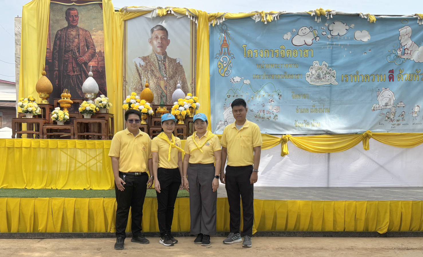 #น่านไม่เนิบ#NAN3FAST พช.น่าน ร่วมกิจกรรมจิตอาสาบำเพ็ญสาธารณประโยชน์และบำเพ็ญสาธารณกุศล เนื่องในวันพระบาทสมเด็จพระพุทธยอดฟ้าจุฬาโลกมหาราช และวันที่ระลึกมหาจักรีบรมราชวงศ์ (วันจักรี) ประจำปี พ.ศ. 2568