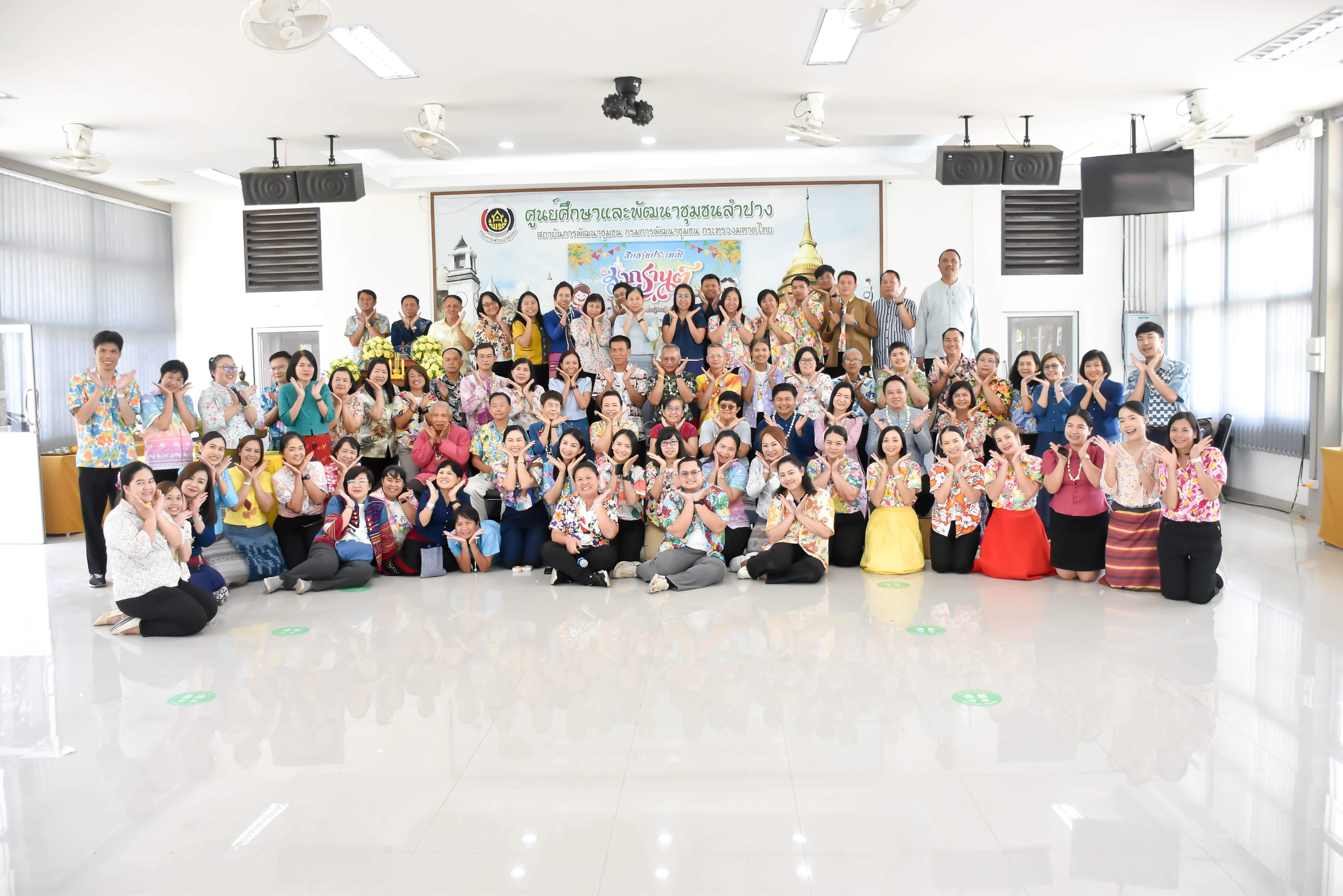 #น่านไม่เนิบ#NAN3FAST พช.น่าน ร่วมรดน้ำดำหัวข้าราชการบำนาญ และผู้ตรวจราชการกรมฯ สืบสานประเพณีสงกรานต์ ประจำปีงบประมาณ พ.ศ. 2568