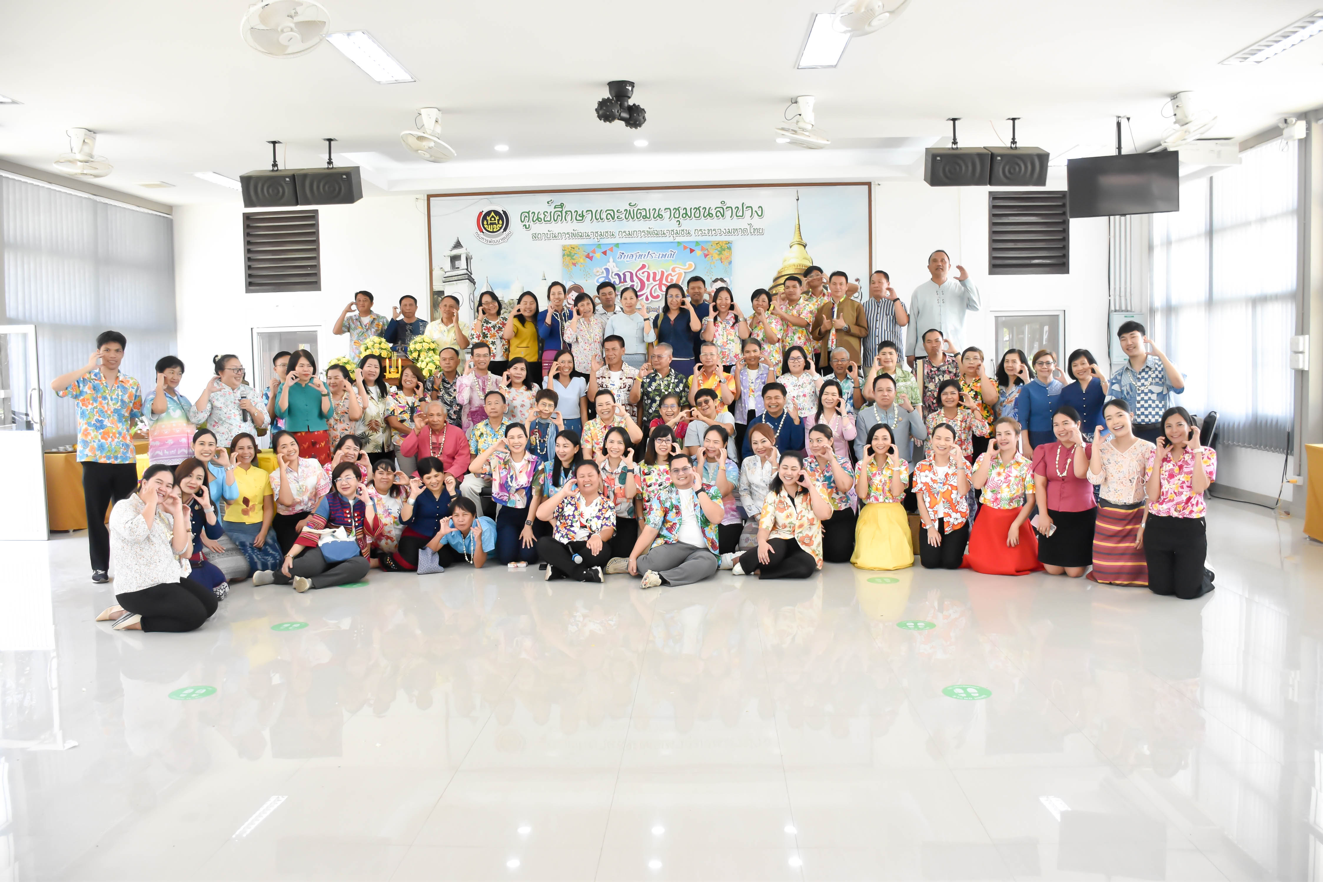 #น่านไม่เนิบ#NAN3FAST พช.น่าน ร่วมรดน้ำดำหัวข้าราชการบำนาญ และผู้ตรวจราชการกรมฯ สืบสานประเพณีสงกรานต์ ประจำปีงบประมาณ พ.ศ. 2568