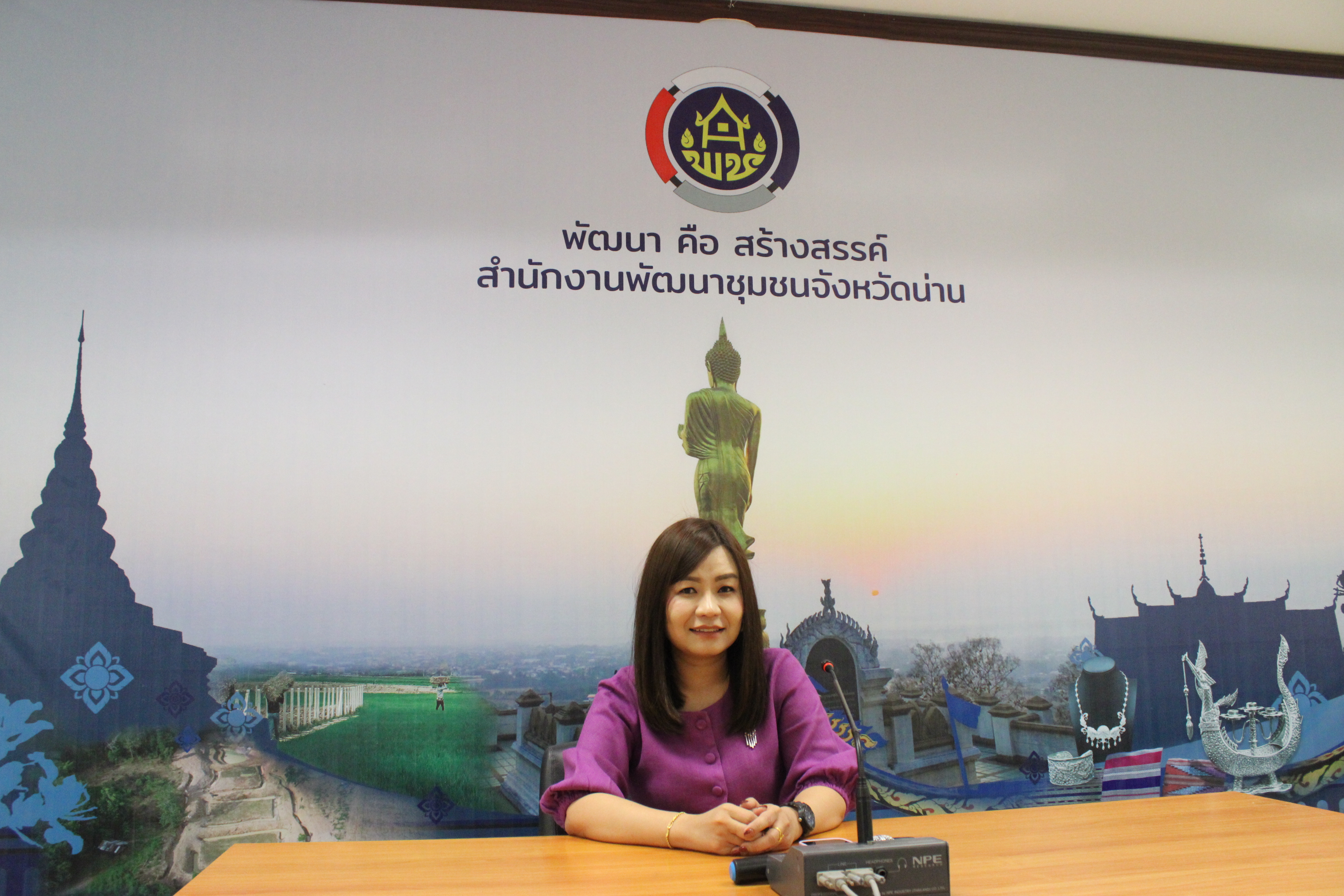 #น่านไม่เนิบ#NAN3FAST พช.น่าน เดินหน้าพัฒนาเทคโนโลยีสารสนเทศภายใต้โครงการ “พช.น่าน สำนักงานดิจิทัล 4.0” ผ่านระบบออนไลน์ Webex Meeting