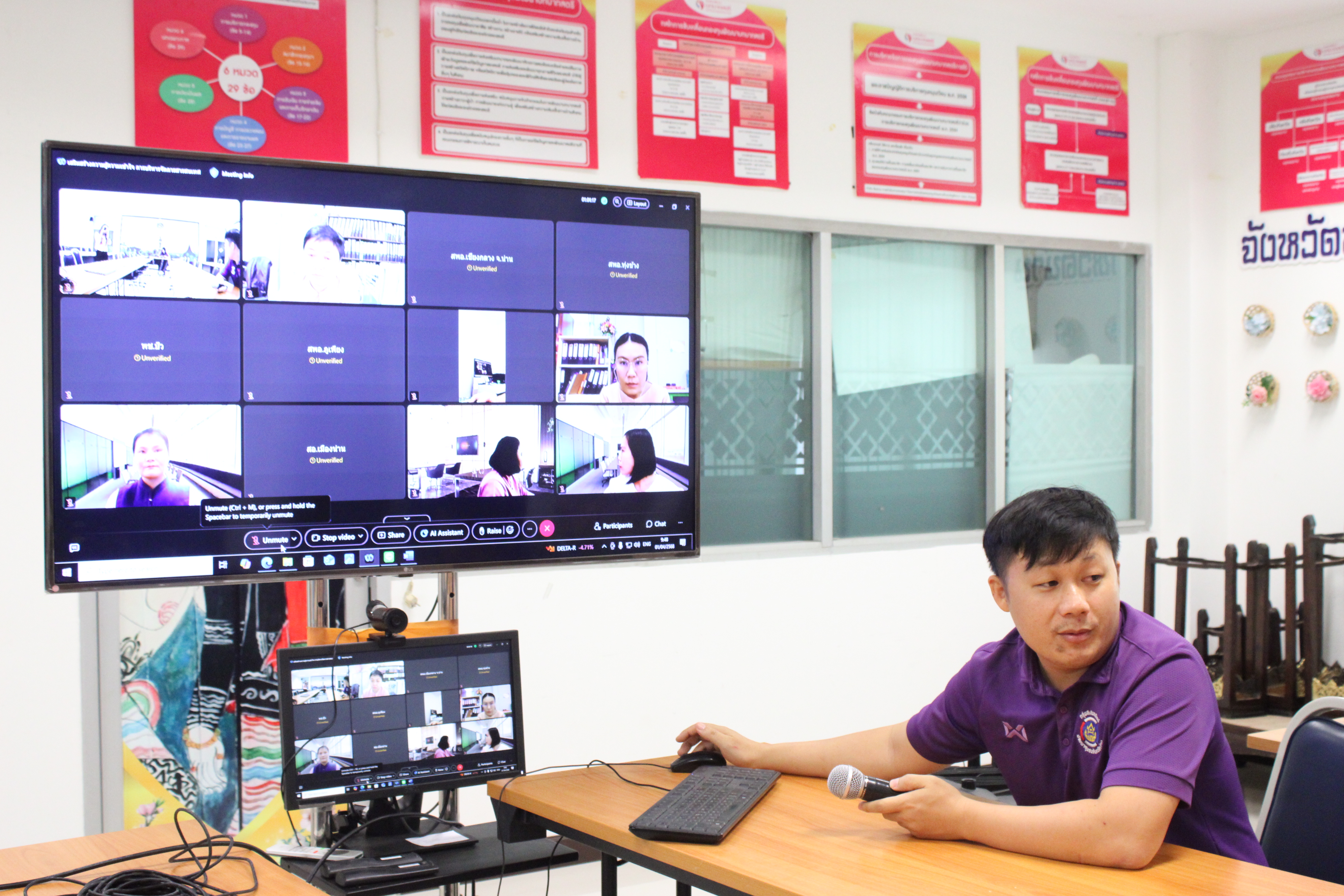 #น่านไม่เนิบ#NAN3FAST พช.น่าน เดินหน้าพัฒนาเทคโนโลยีสารสนเทศภายใต้โครงการ “พช.น่าน สำนักงานดิจิทัล 4.0” ผ่านระบบออนไลน์ Webex Meeting