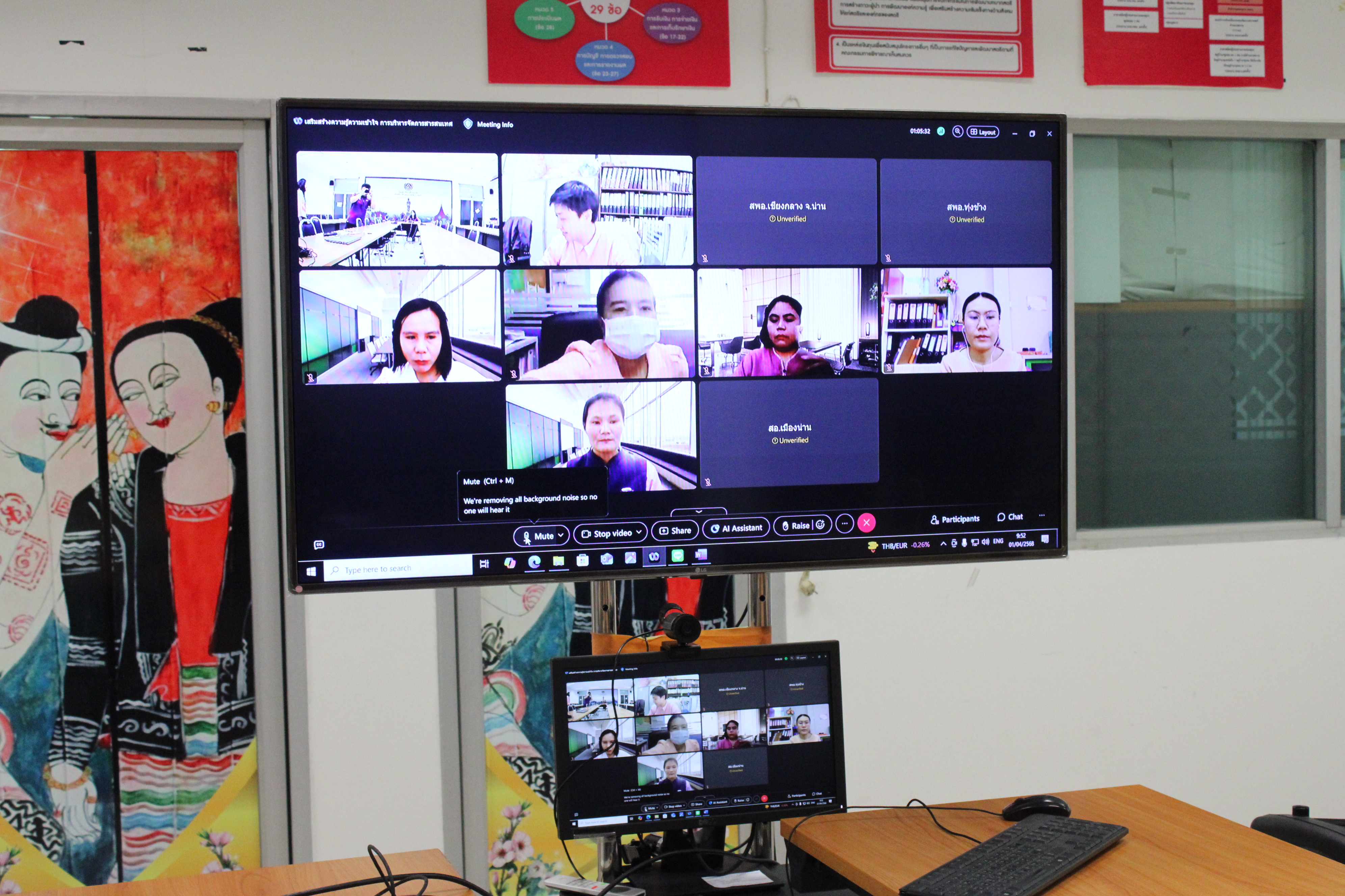 #น่านไม่เนิบ#NAN3FAST พช.น่าน เดินหน้าพัฒนาเทคโนโลยีสารสนเทศภายใต้โครงการ “พช.น่าน สำนักงานดิจิทัล 4.0” ผ่านระบบออนไลน์ Webex Meeting