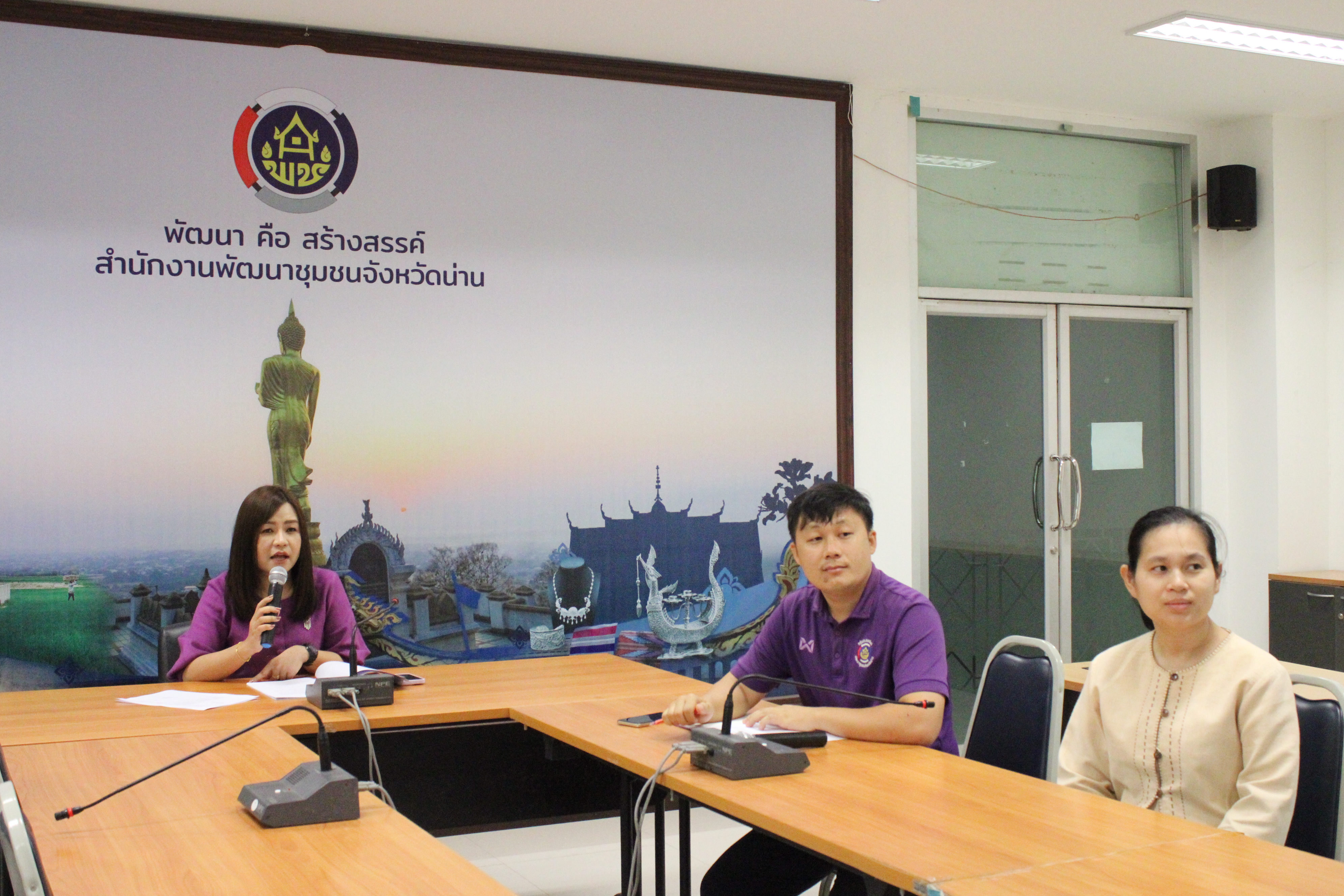 #น่านไม่เนิบ#NAN3FAST พช.น่าน เดินหน้าพัฒนาเทคโนโลยีสารสนเทศภายใต้โครงการ “พช.น่าน สำนักงานดิจิทัล 4.0” ผ่านระบบออนไลน์ Webex Meeting