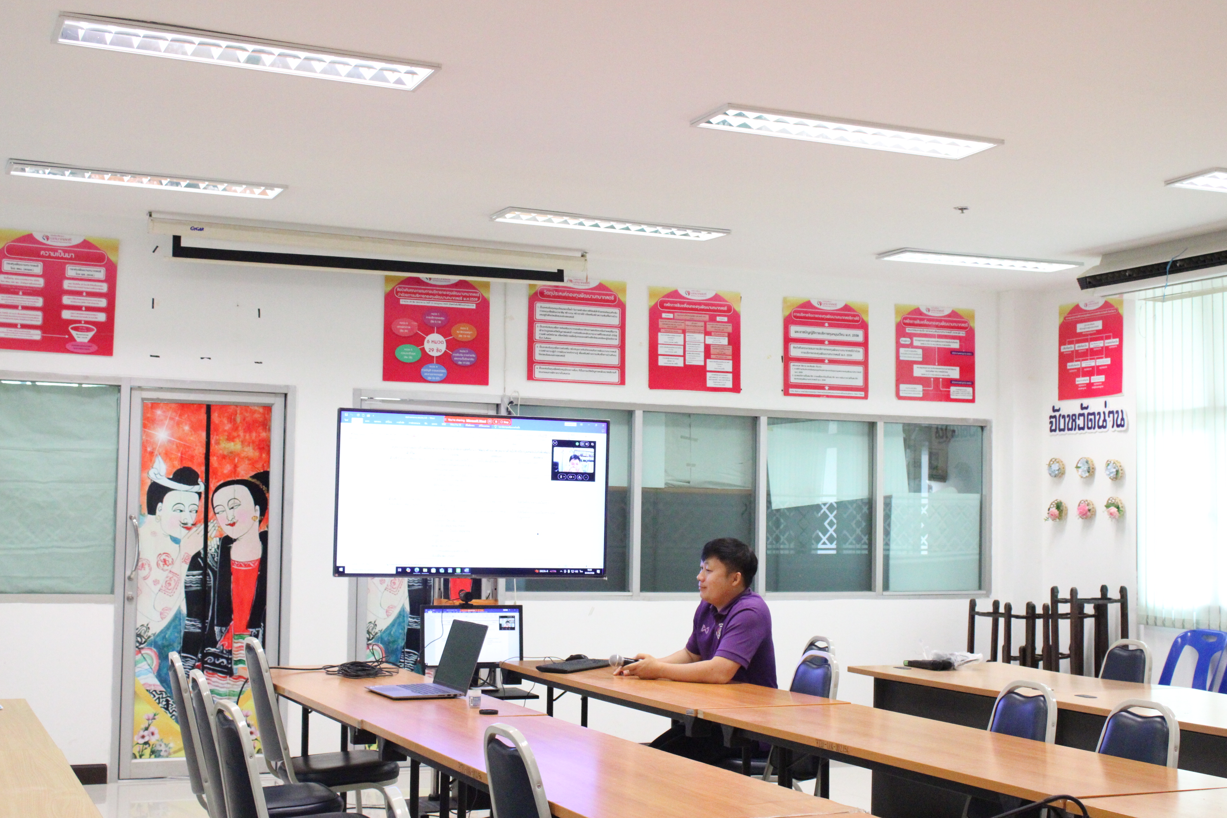 #น่านไม่เนิบ#NAN3FAST พช.น่าน เดินหน้าพัฒนาเทคโนโลยีสารสนเทศภายใต้โครงการ “พช.น่าน สำนักงานดิจิทัล 4.0” ผ่านระบบออนไลน์ Webex Meeting