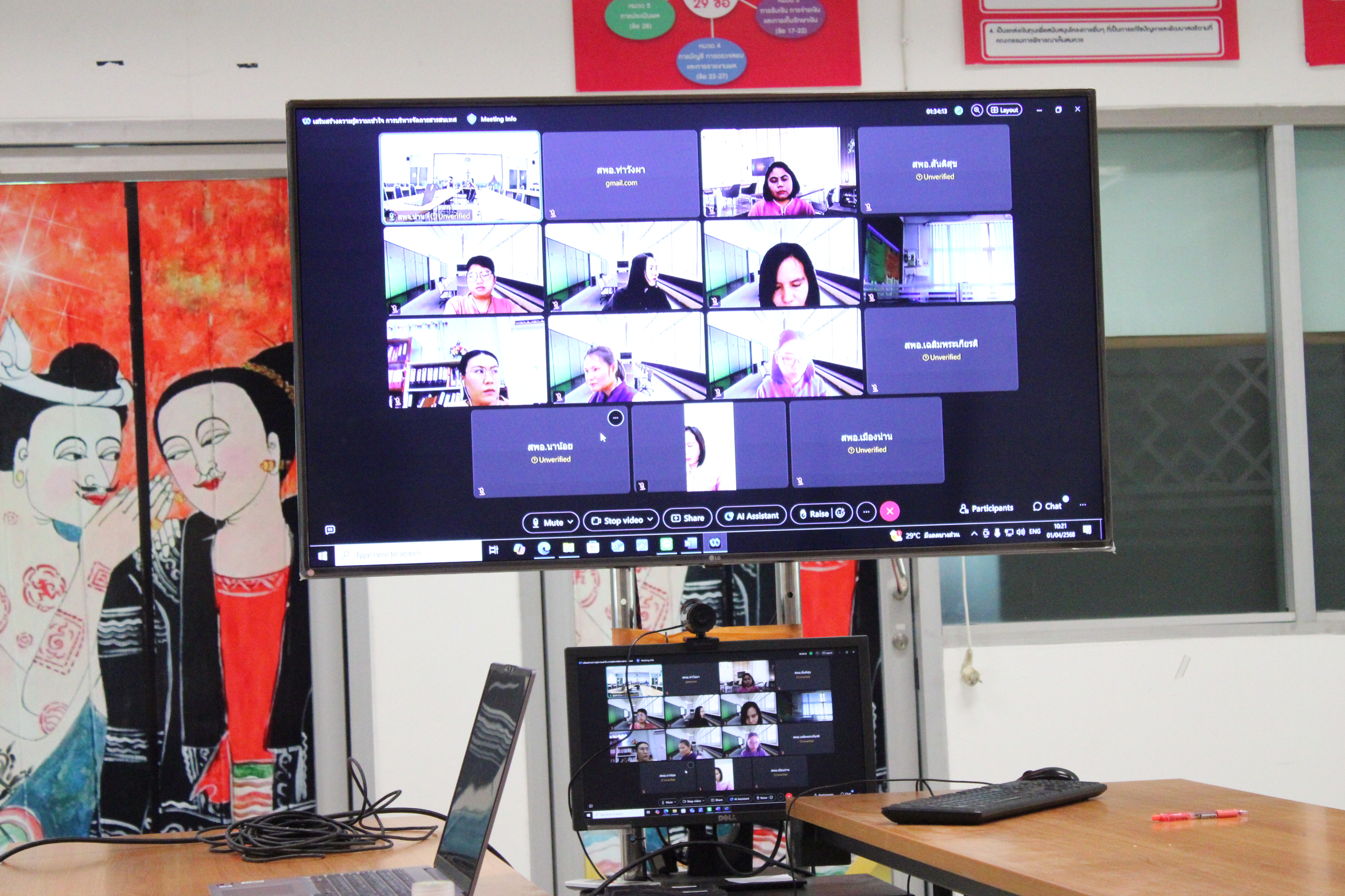 #น่านไม่เนิบ#NAN3FAST พช.น่าน เดินหน้าพัฒนาเทคโนโลยีสารสนเทศภายใต้โครงการ “พช.น่าน สำนักงานดิจิทัล 4.0” ผ่านระบบออนไลน์ Webex Meeting