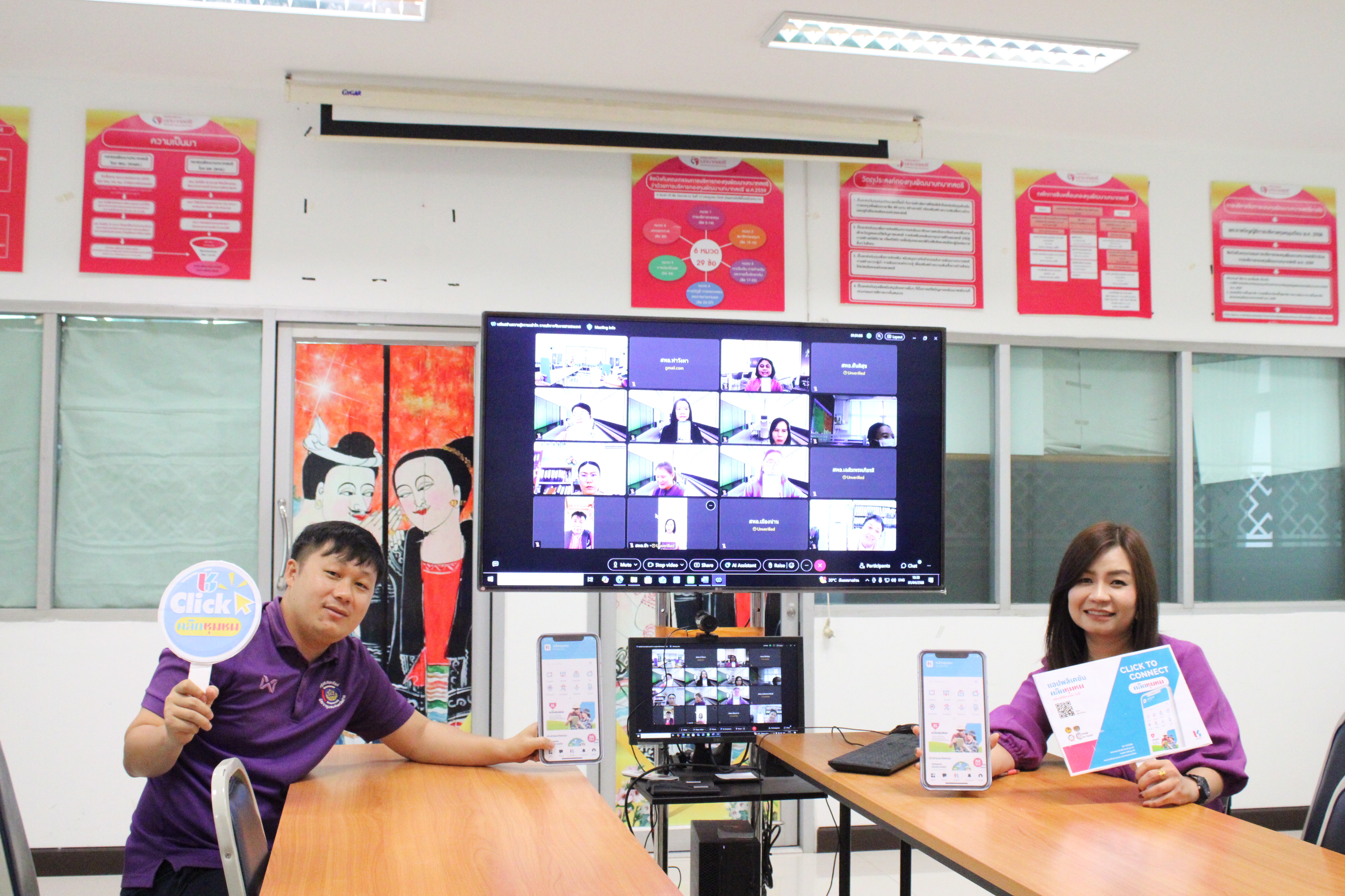 #น่านไม่เนิบ#NAN3FAST พช.น่าน เดินหน้าพัฒนาเทคโนโลยีสารสนเทศภายใต้โครงการ “พช.น่าน สำนักงานดิจิทัล 4.0” ผ่านระบบออนไลน์ Webex Meeting