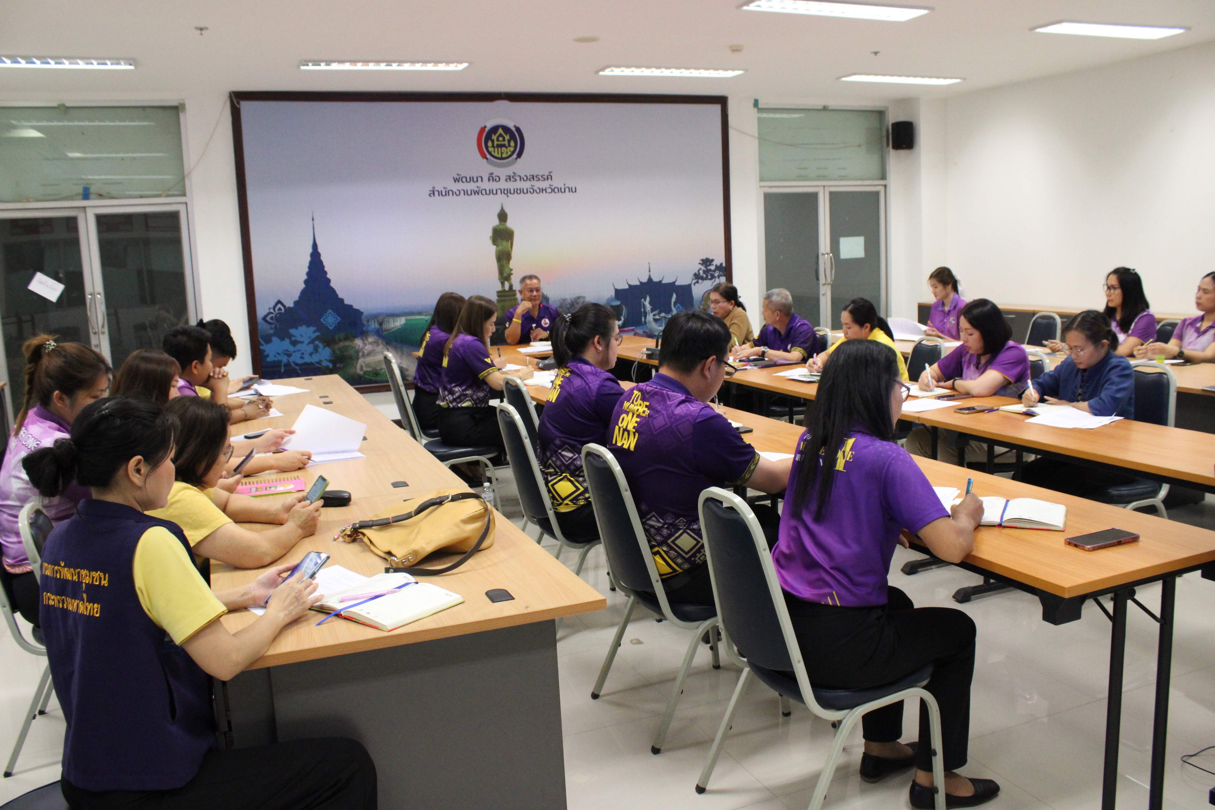 #น่านไม่เนิบ#NAN3FAST พช.น่าน จัดประชุมผู้อำนวยการกลุ่มงาน และนักวิชาการพัฒนาชุมชน ประจำเดือนมีนาคม 2568