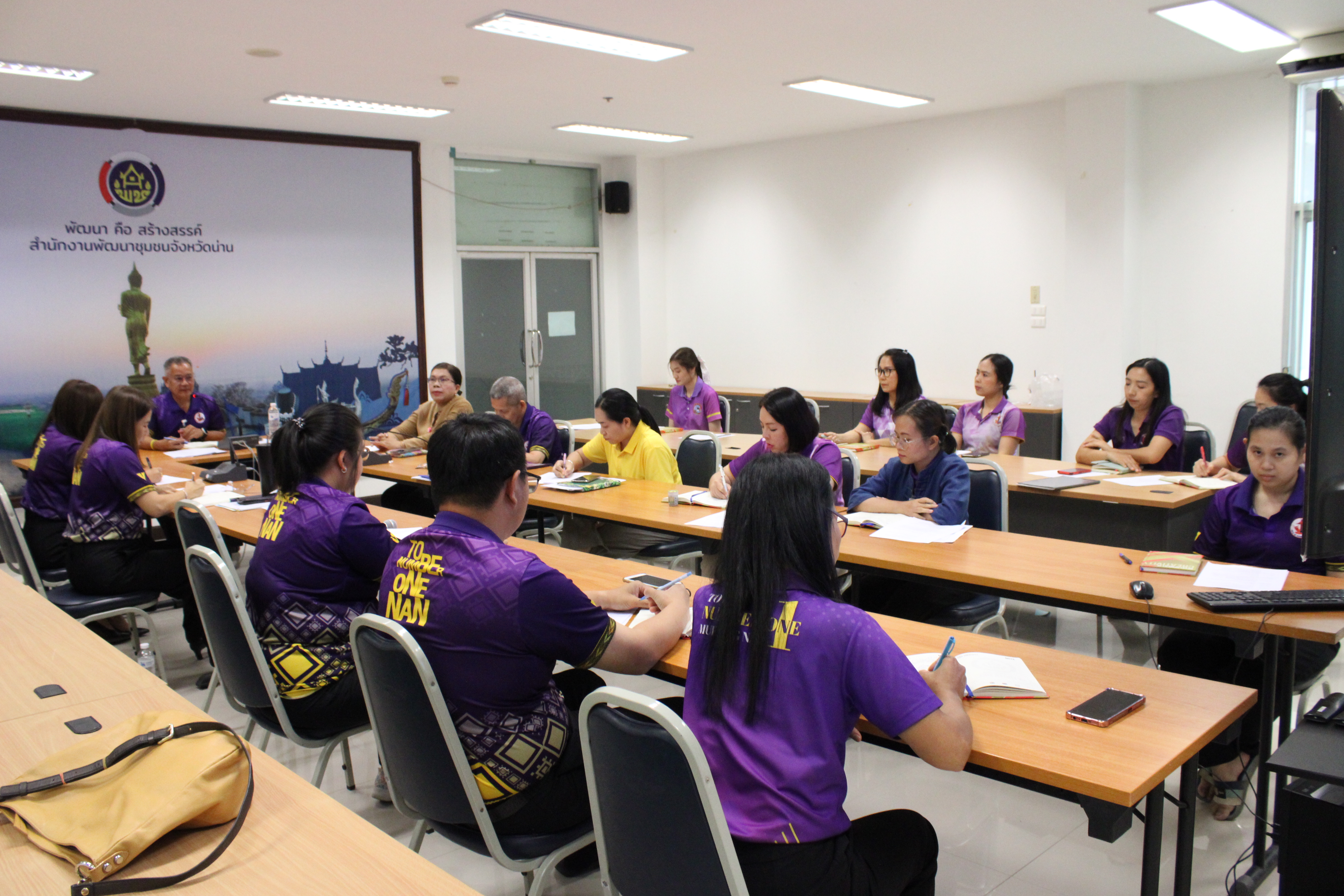 #น่านไม่เนิบ#NAN3FAST พช.น่าน จัดประชุมผู้อำนวยการกลุ่มงาน และนักวิชาการพัฒนาชุมชน ประจำเดือนมีนาคม 2568