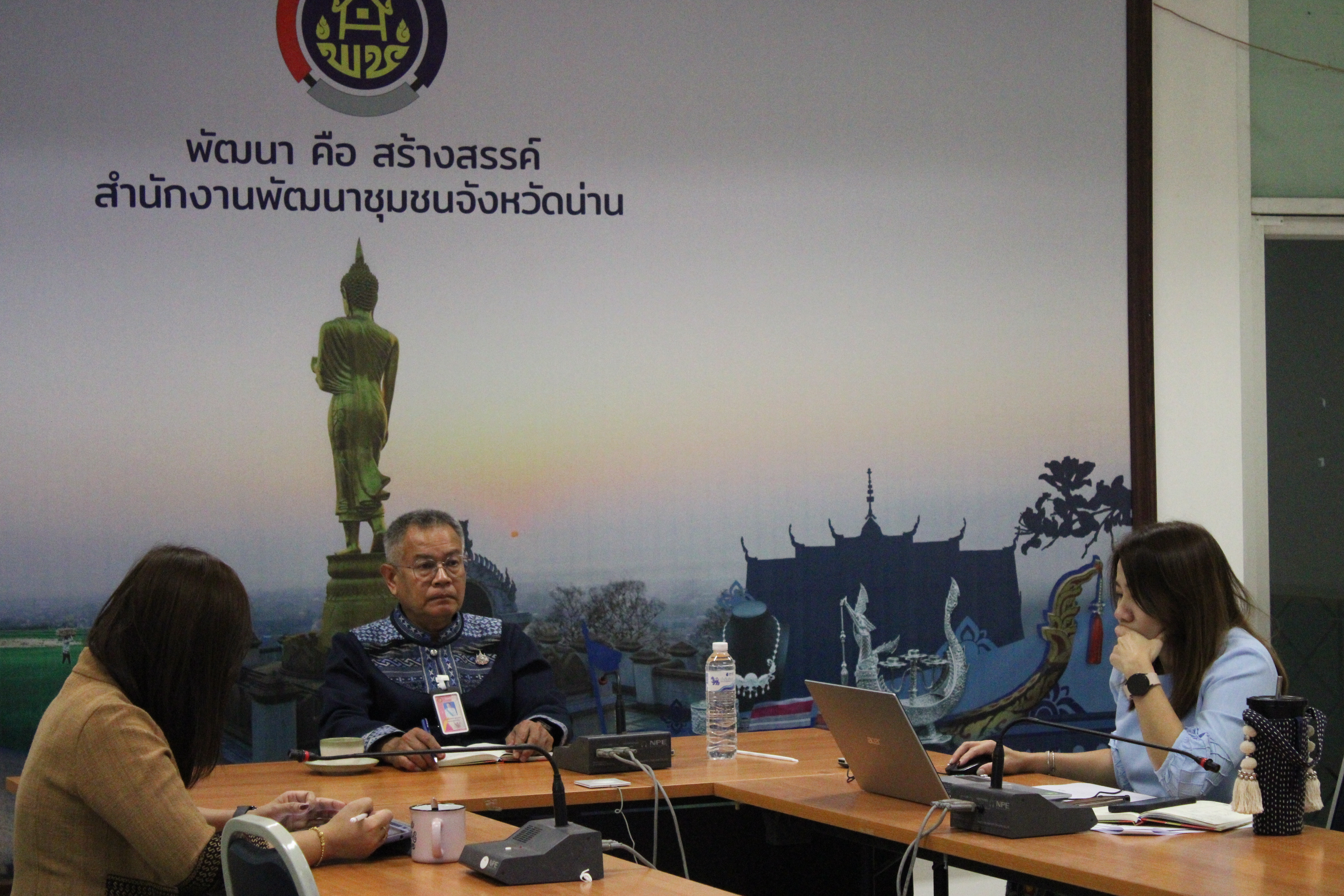 #น่านไม่เนิบ#NAN3FAST พช.น่าน ร่วมประชุมโครงการถ่ายทอดความรู้การเป็นพี่เลี้ยงพัฒนากร ผ่านระบบวีดิทัศน์ทางไกล (Conference)