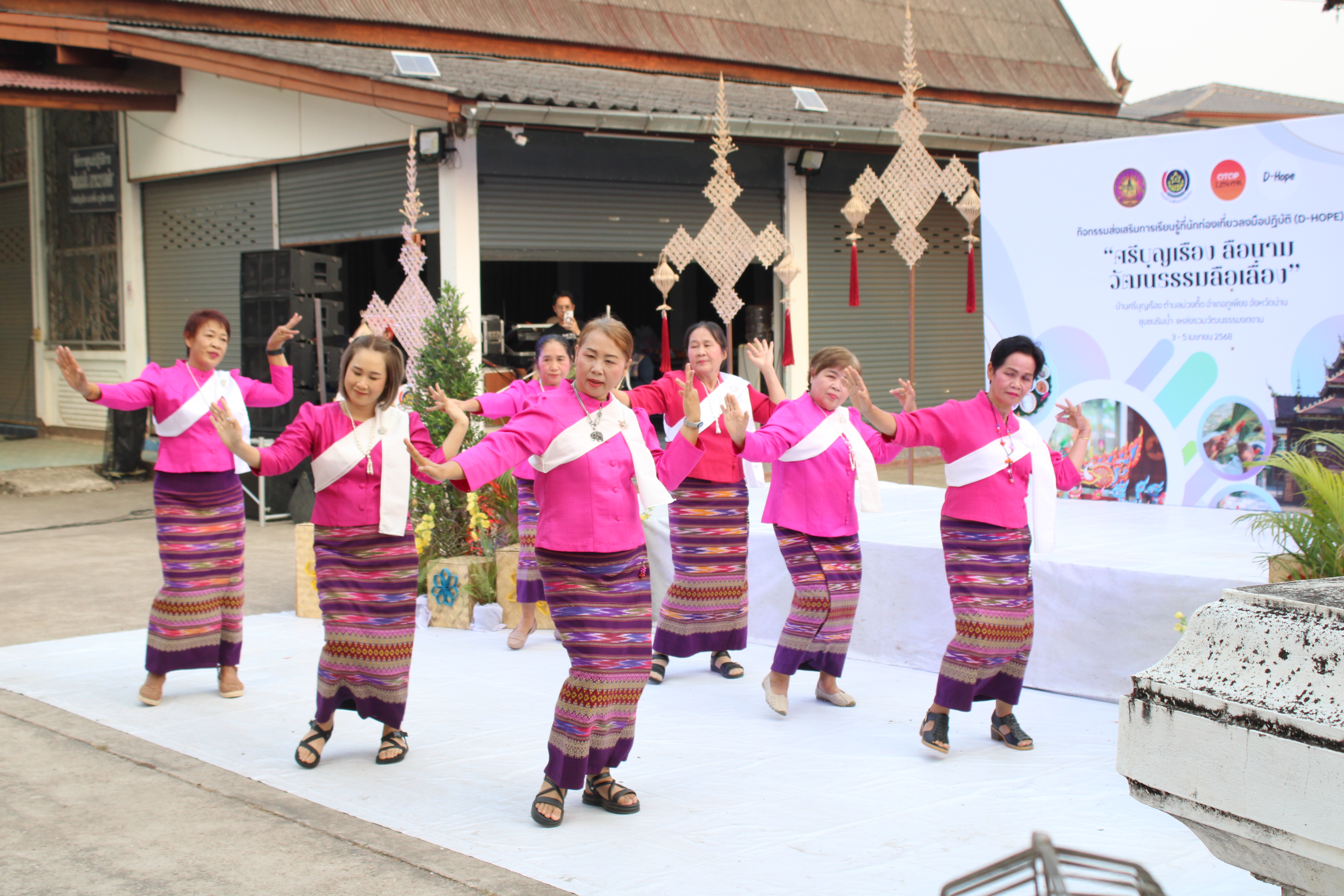 #น่านไม่เนิบ#NAN3FAST จังหวัดน่าน เปิดกิจกรรมท่องเที่ยวเชิงสร้างสรรค์ D-HOPE ดึง Soft Power สร้างรายได้ให้ชุมชน “ศรีบุญเรือง ลือนาม วัฒนธรรมลือเลื่อง” สัมผัส 10 โปรแกรมสุดสร้างสรรค์