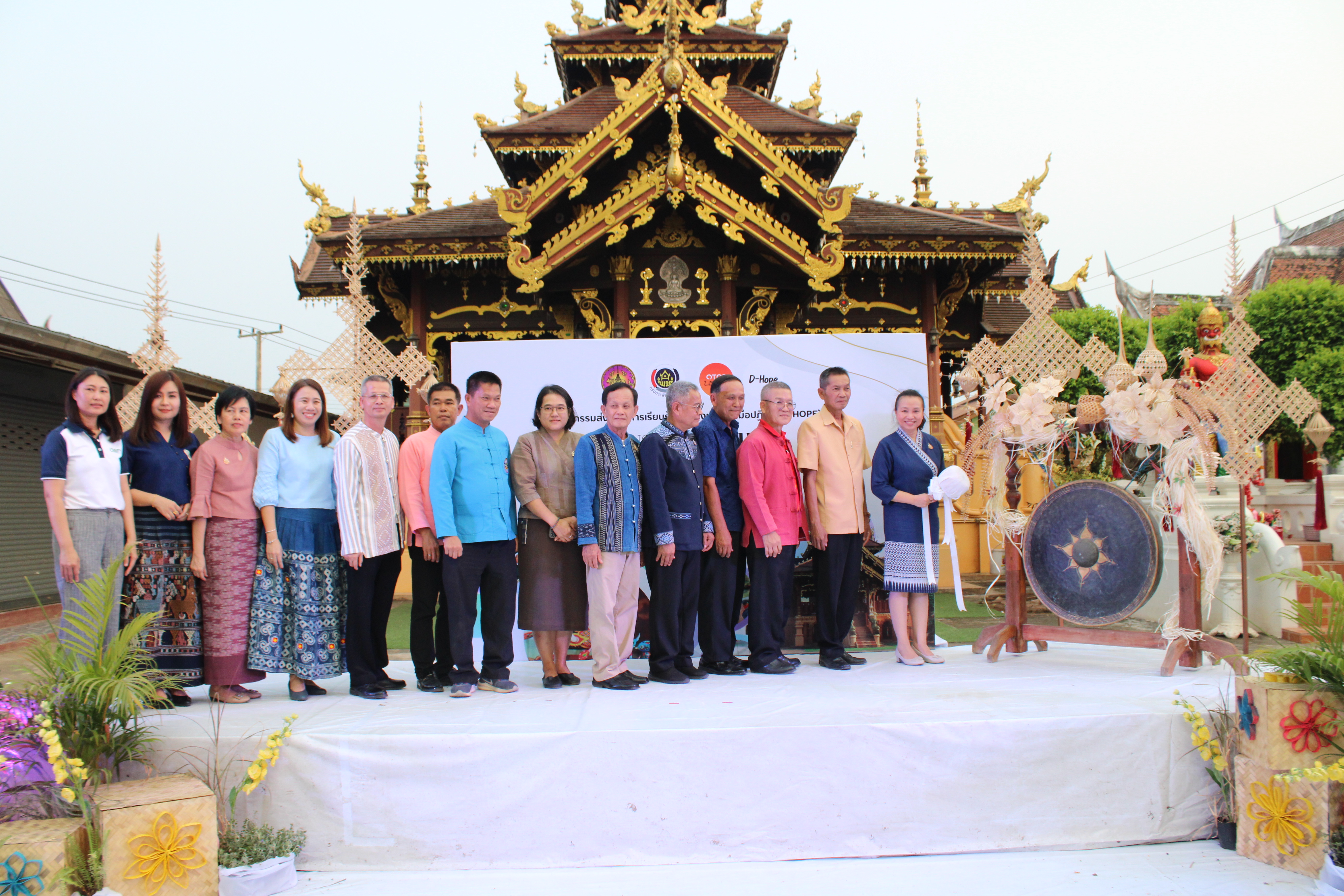 #น่านไม่เนิบ#NAN3FAST จังหวัดน่าน เปิดกิจกรรมท่องเที่ยวเชิงสร้างสรรค์ D-HOPE ดึง Soft Power สร้างรายได้ให้ชุมชน “ศรีบุญเรือง ลือนาม วัฒนธรรมลือเลื่อง” สัมผัส 10 โปรแกรมสุดสร้างสรรค์