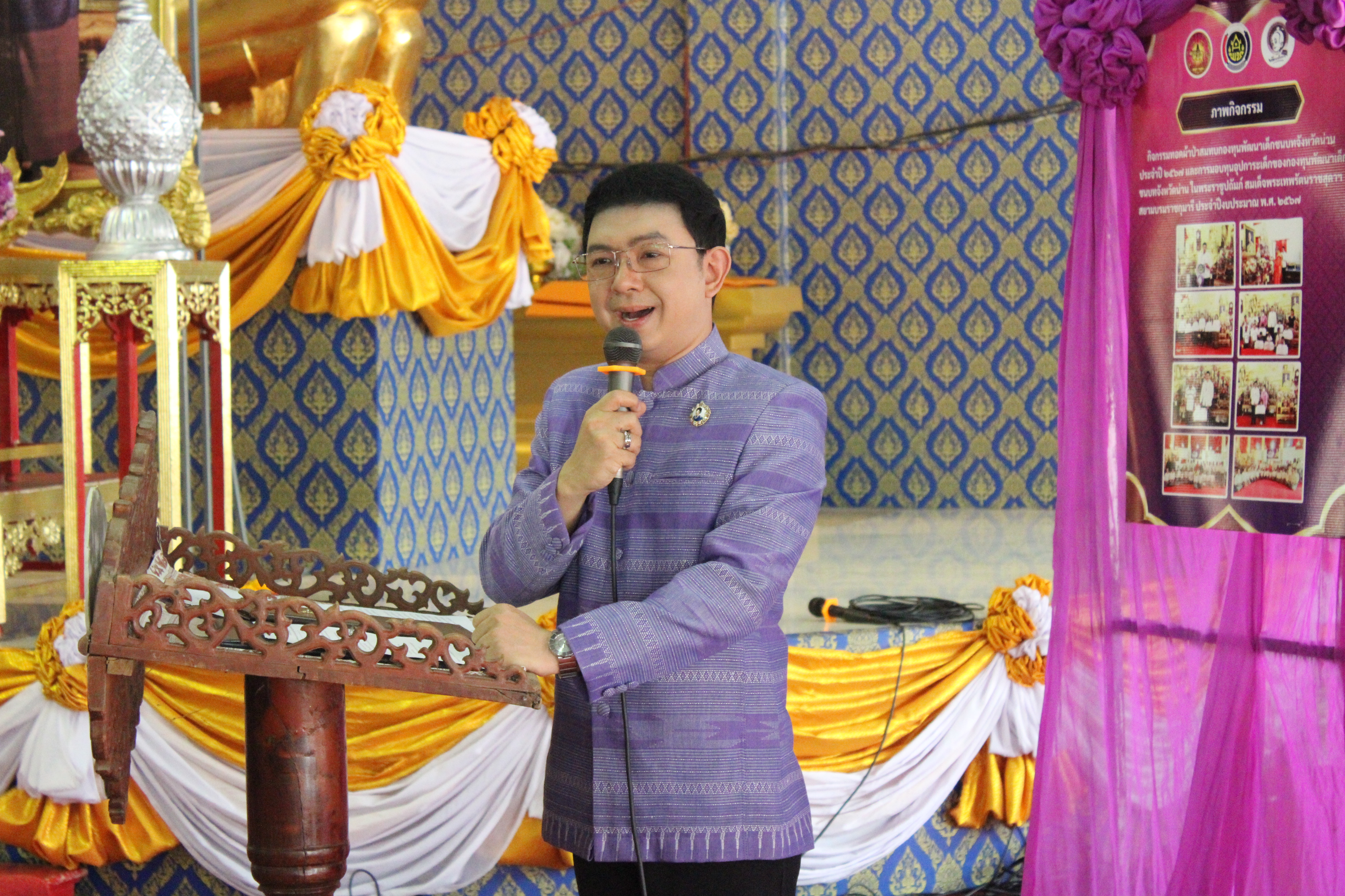 #น่านไม่เนิบ#NAN3FAST จังหวัดน่าน จัดพิธีทอดผ้าป่าสมทบกองทุนพัฒนาเด็กชนบทในพระราชูปถัมภ์ สมเด็จพระเทพรัตนราชสุดาฯ สยามบรมราชกุมารี จังหวัดน่าน ประจำปี 2568