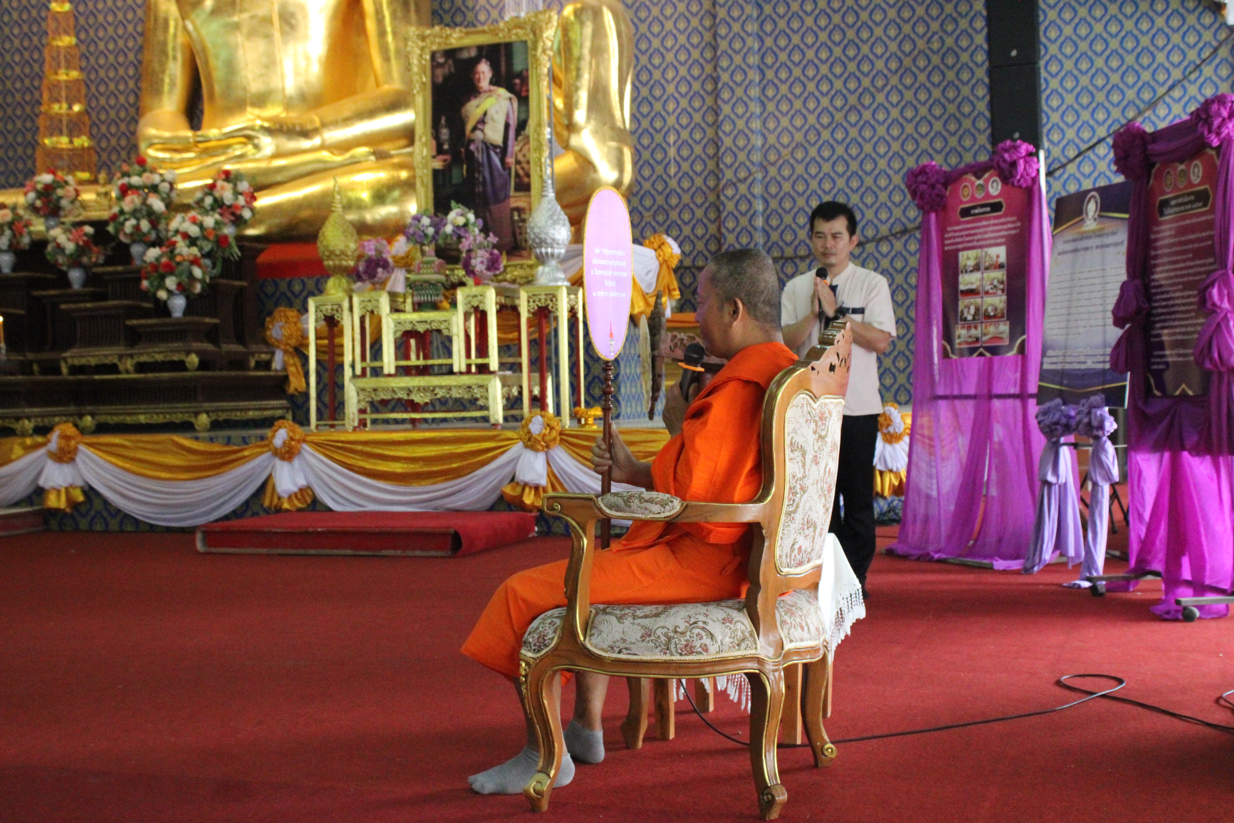 #น่านไม่เนิบ#NAN3FAST จังหวัดน่าน จัดพิธีทอดผ้าป่าสมทบกองทุนพัฒนาเด็กชนบทในพระราชูปถัมภ์ สมเด็จพระเทพรัตนราชสุดาฯ สยามบรมราชกุมารี จังหวัดน่าน ประจำปี 2568